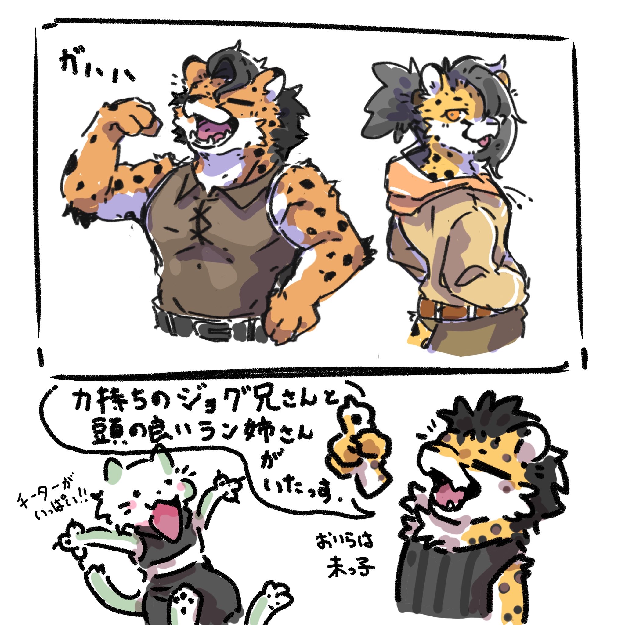 post 100127
