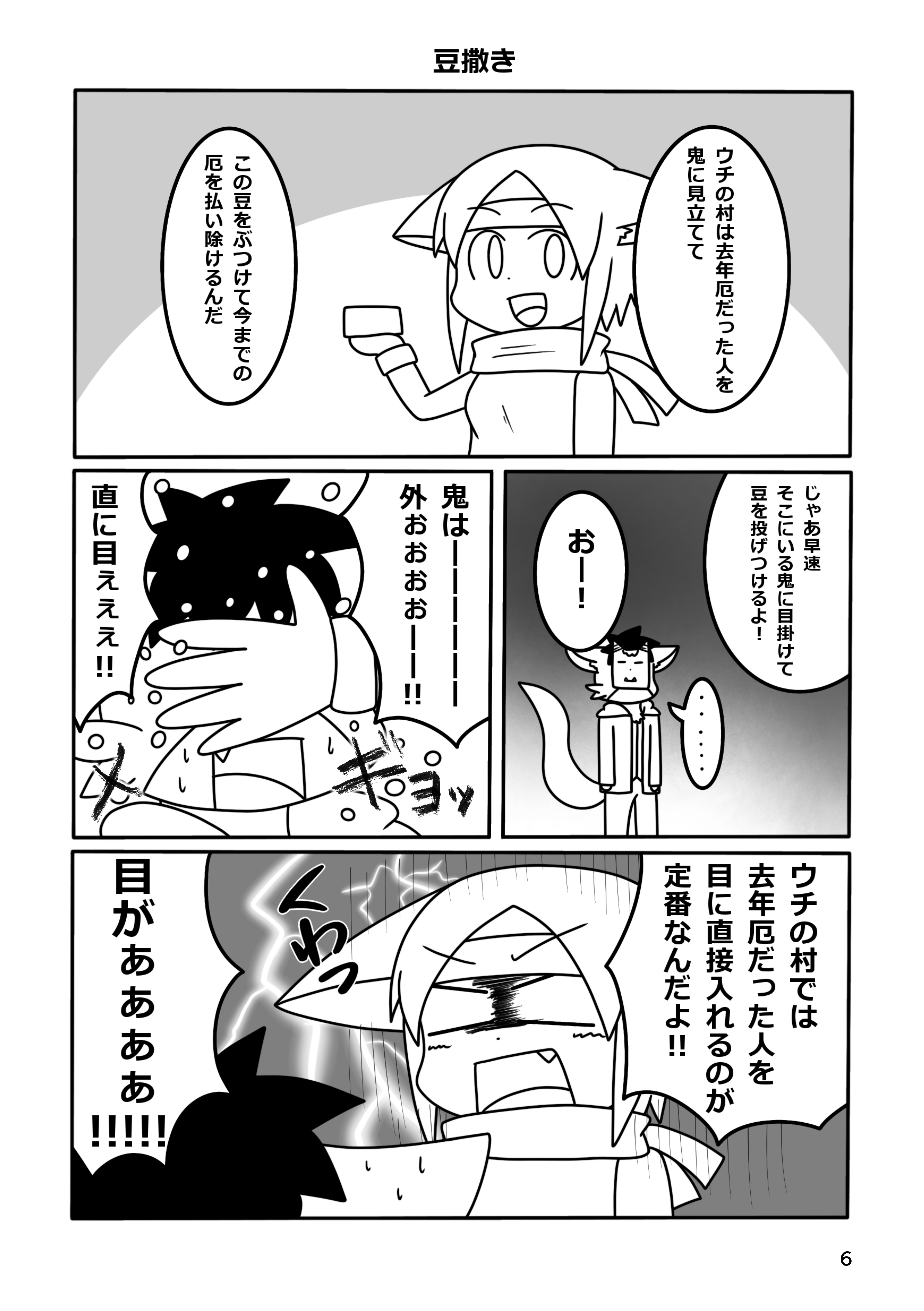 post 1012403
