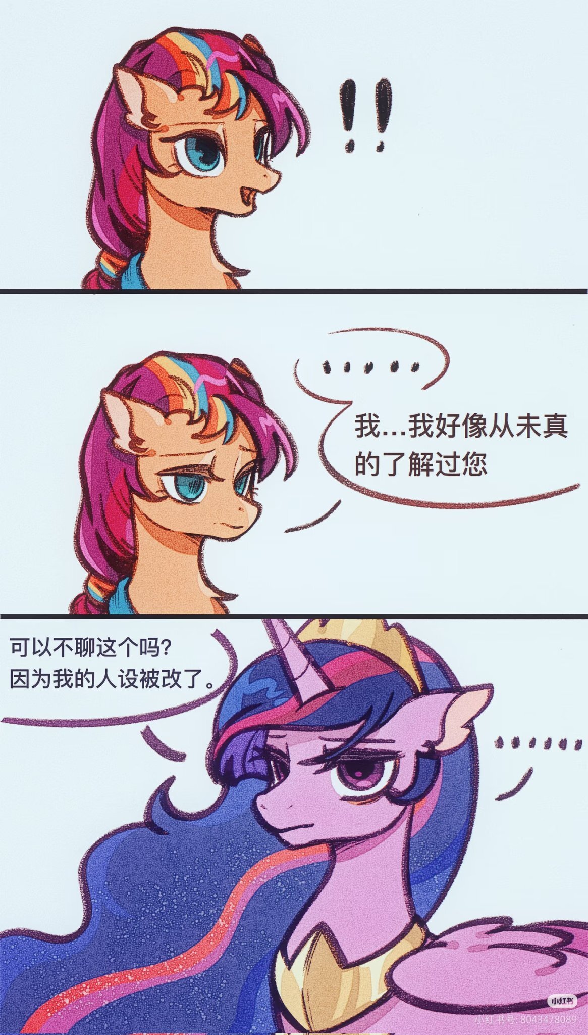 post 1037084