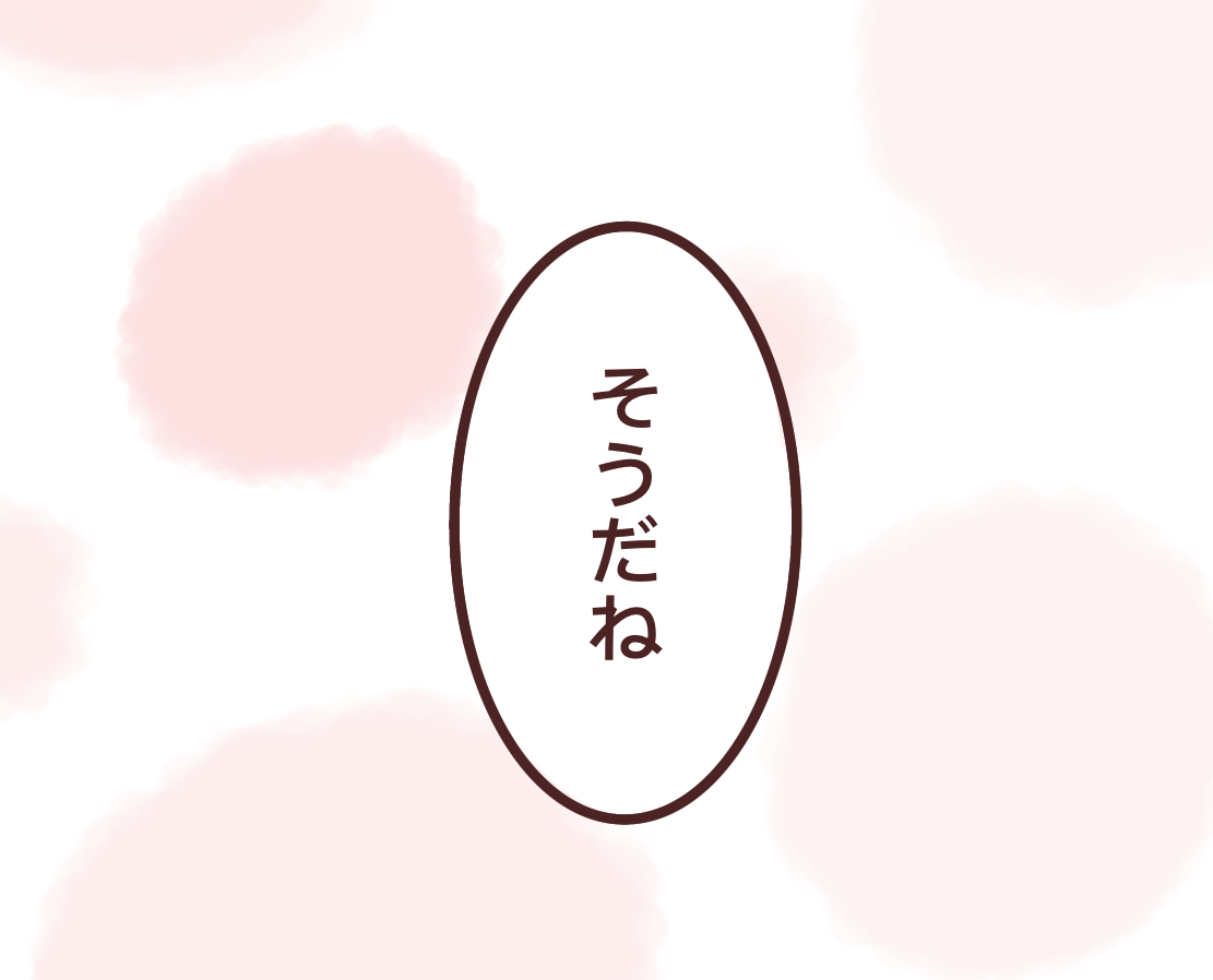 post 1123132