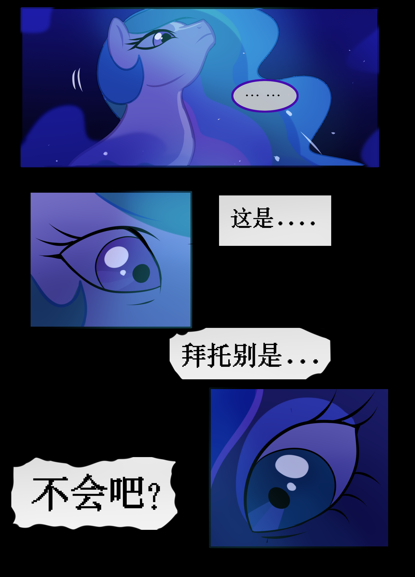 post 1125024