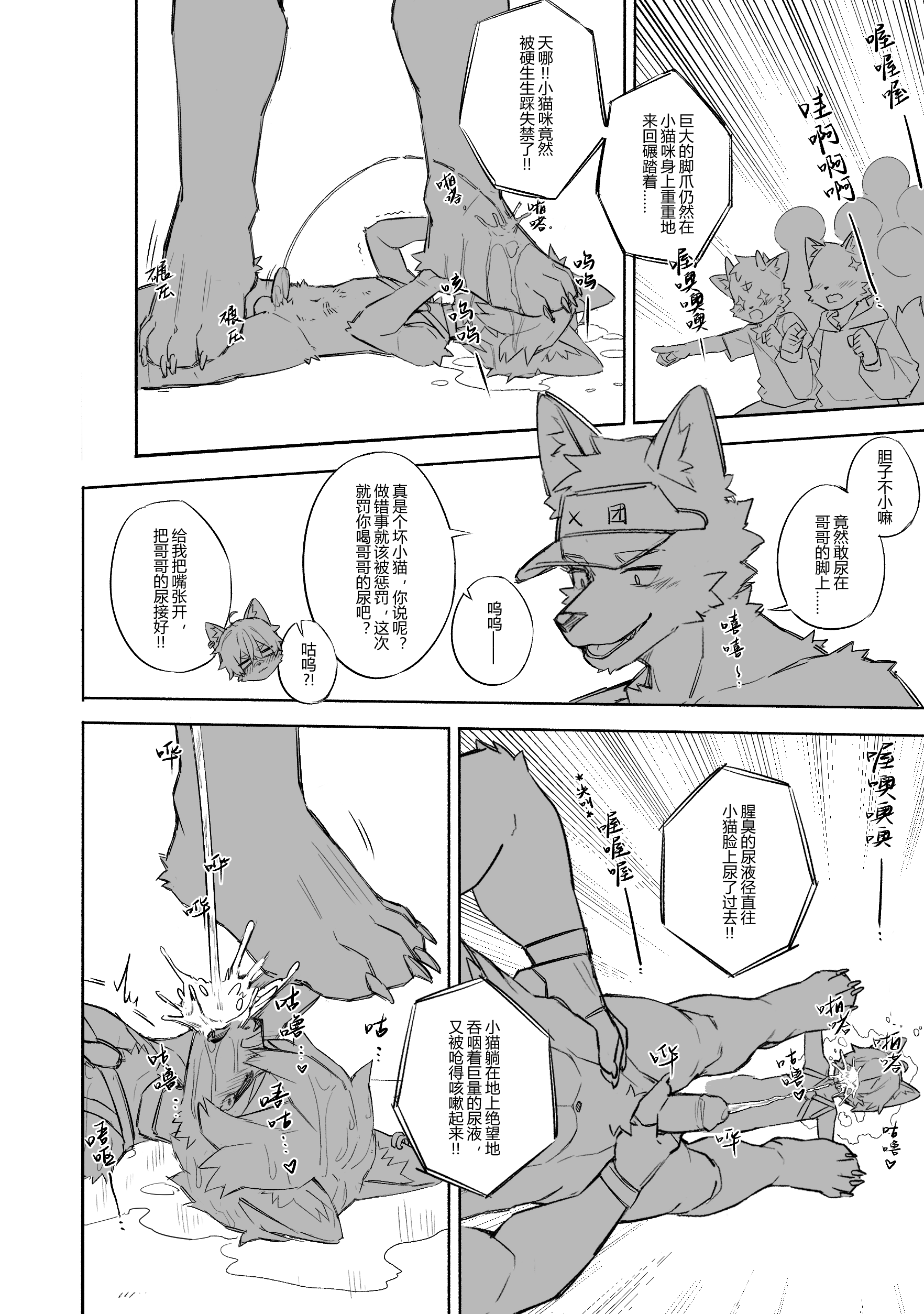 post 1376246