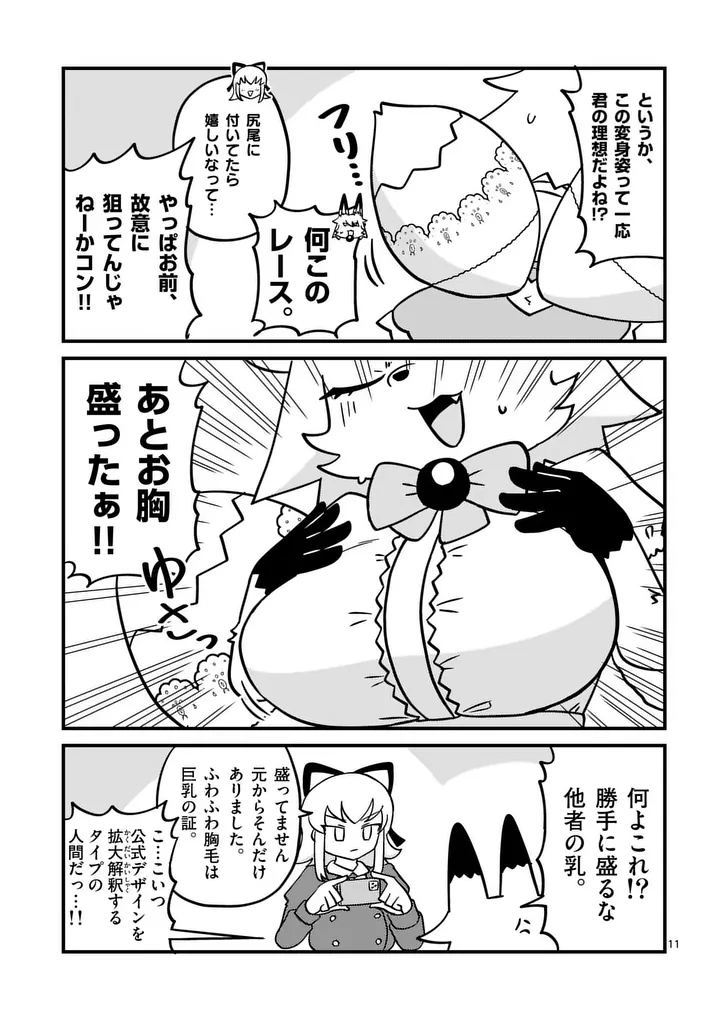 post 1431532