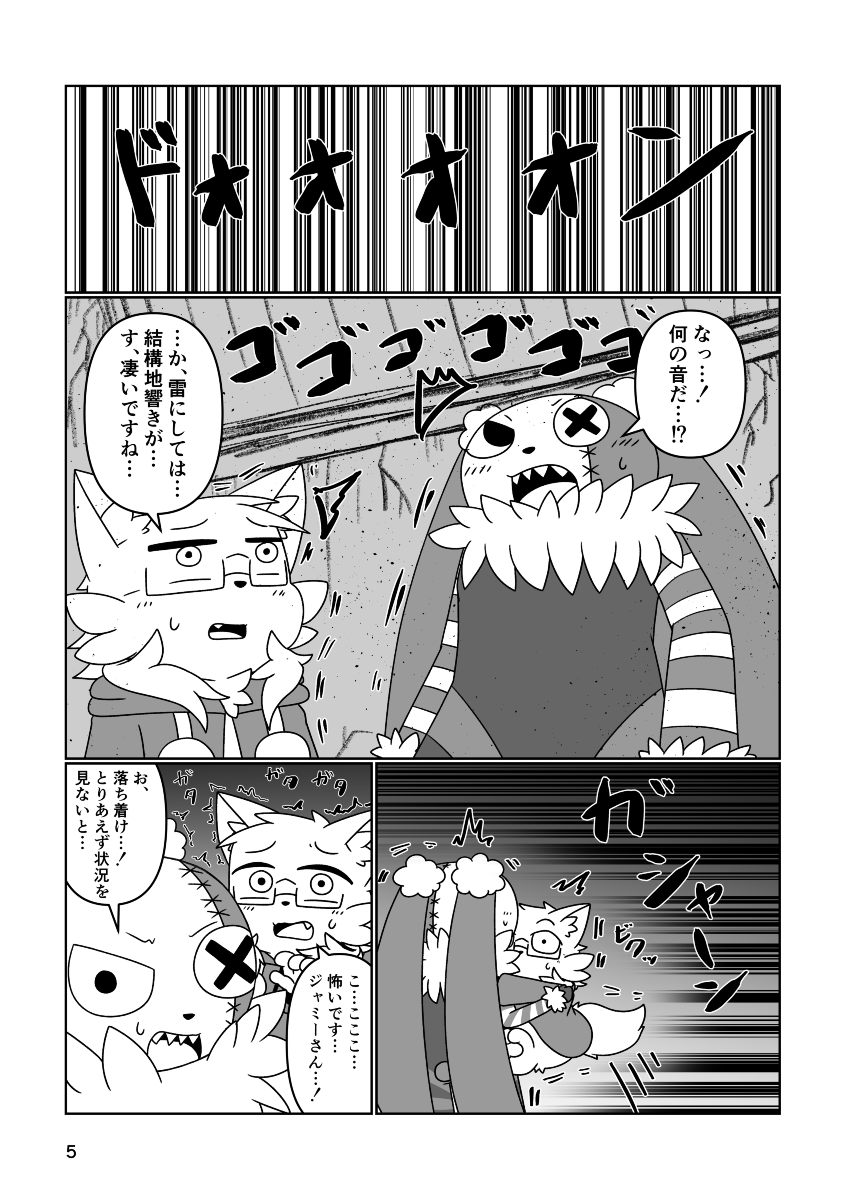 post 164735