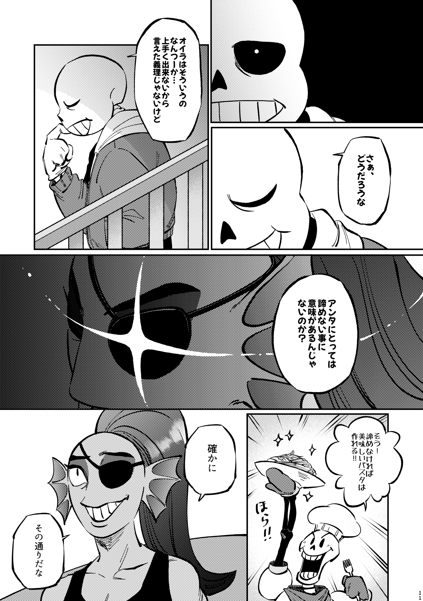 post 168186