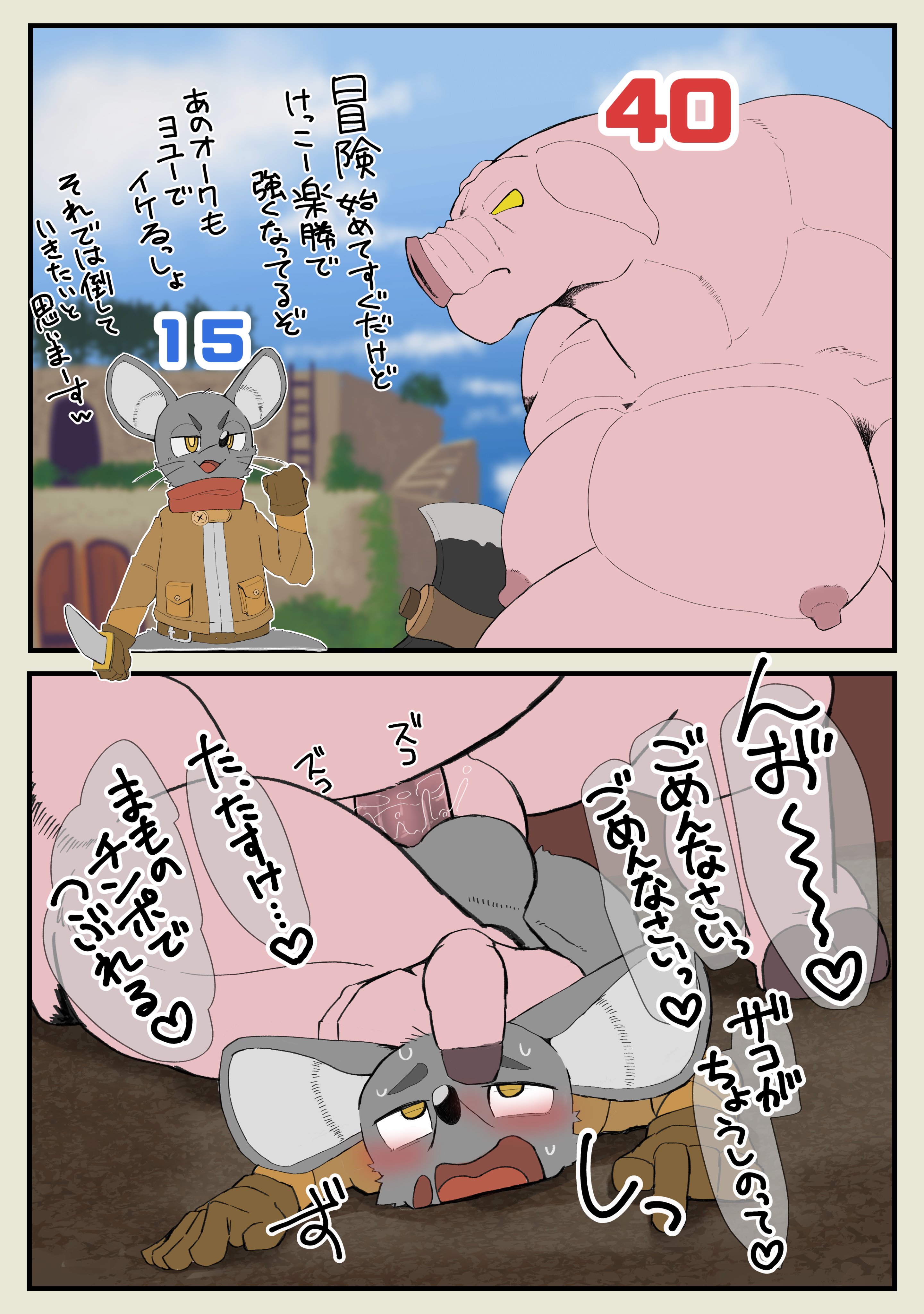 post 17398