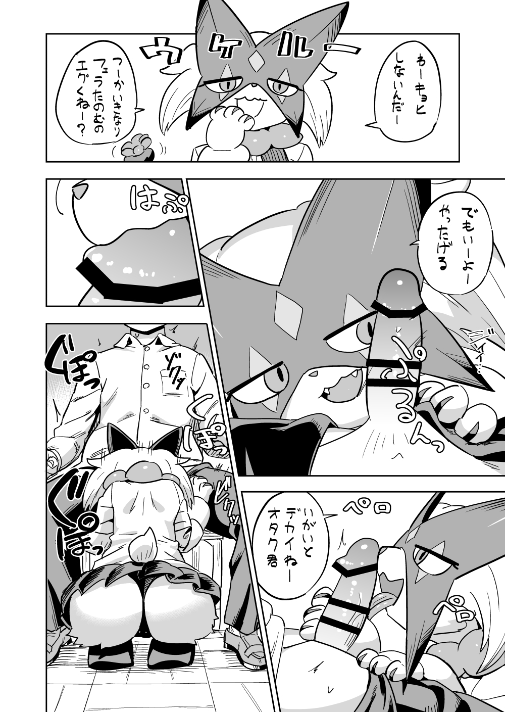 post 174703