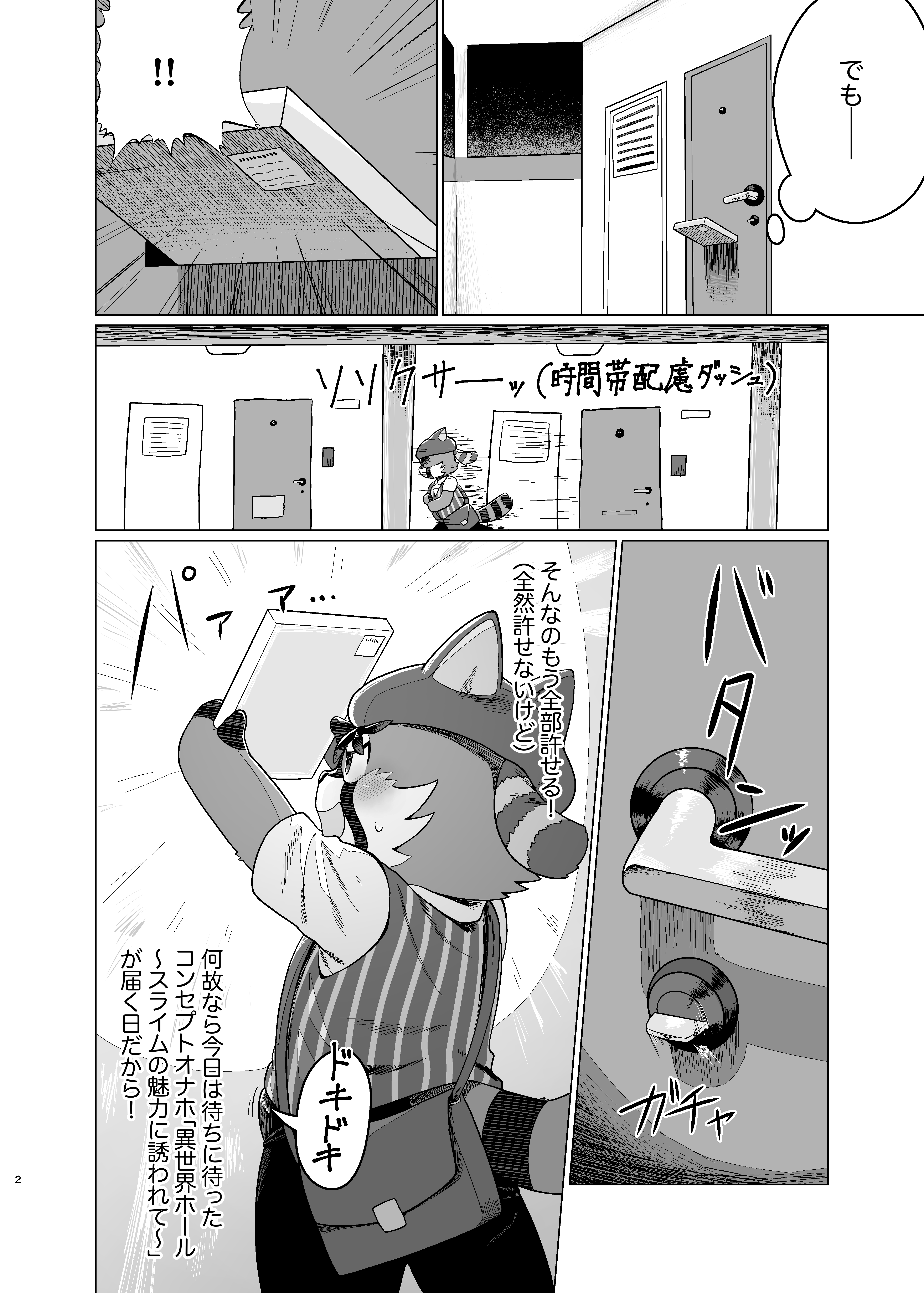 post 177343