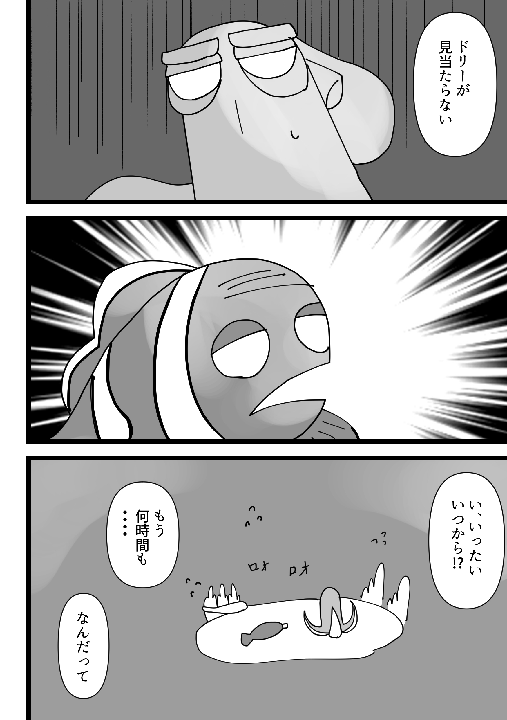 post 180031