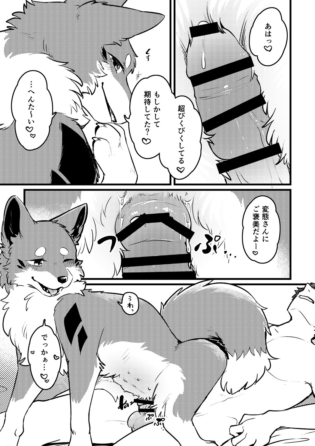 post 1859484