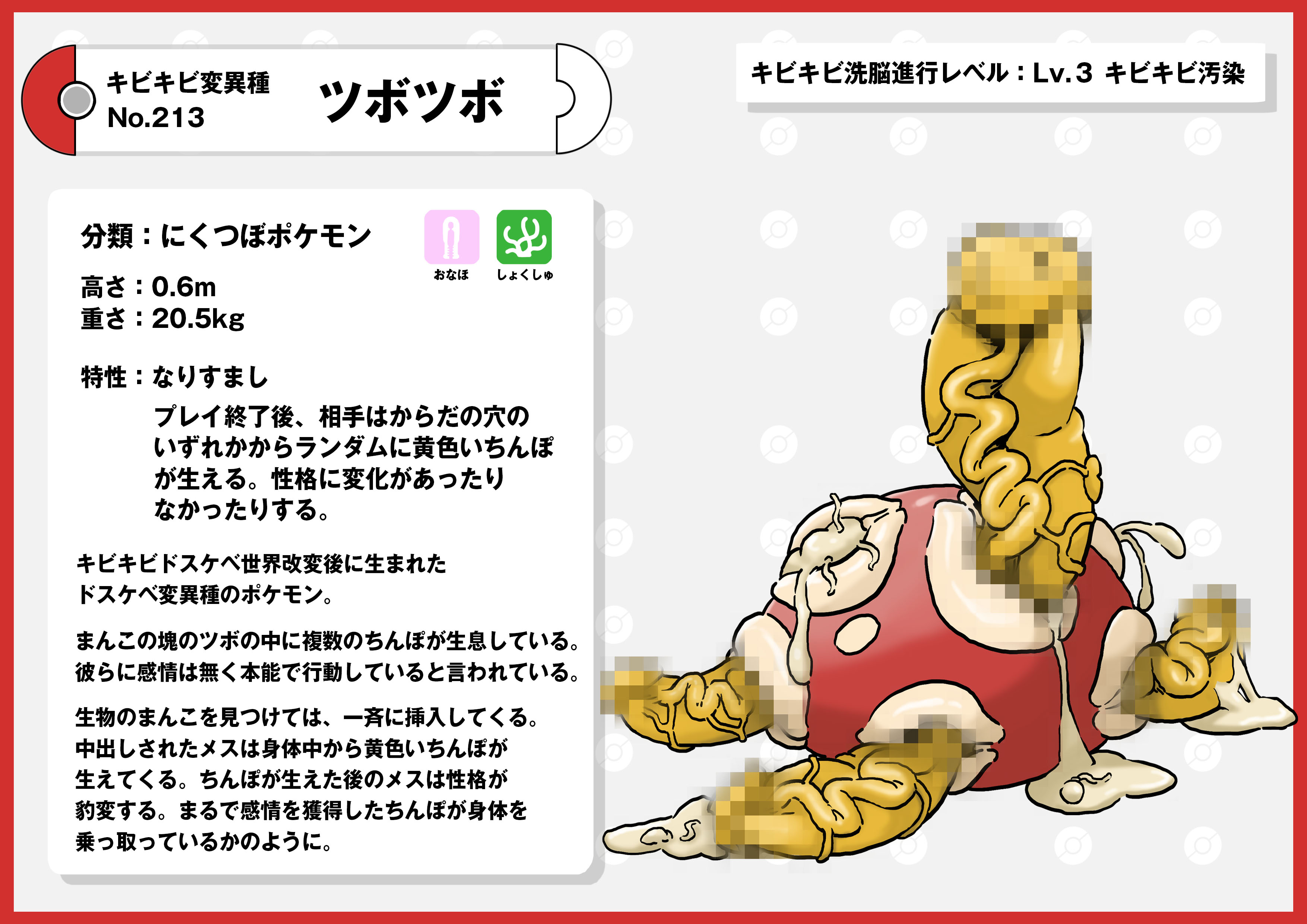 post 187537