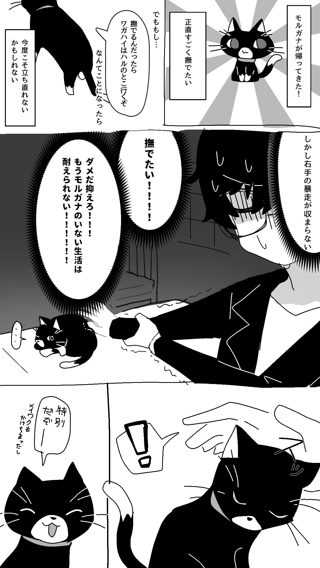 post 188466
