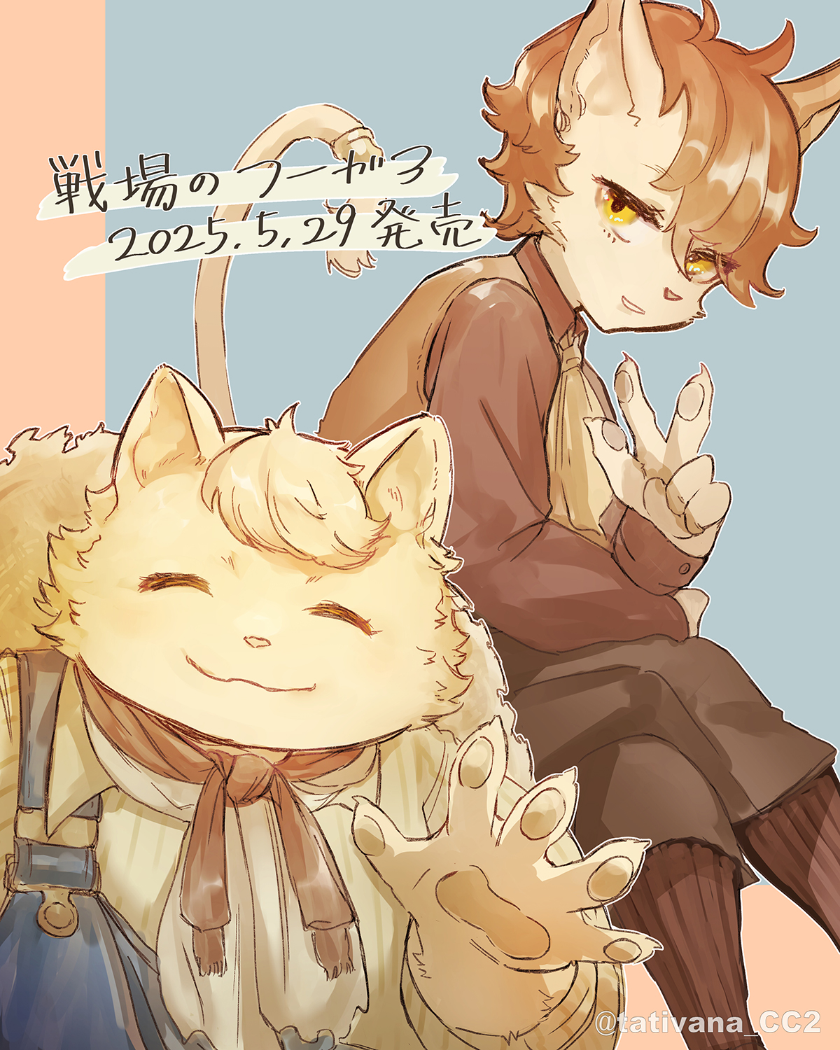 post 196074