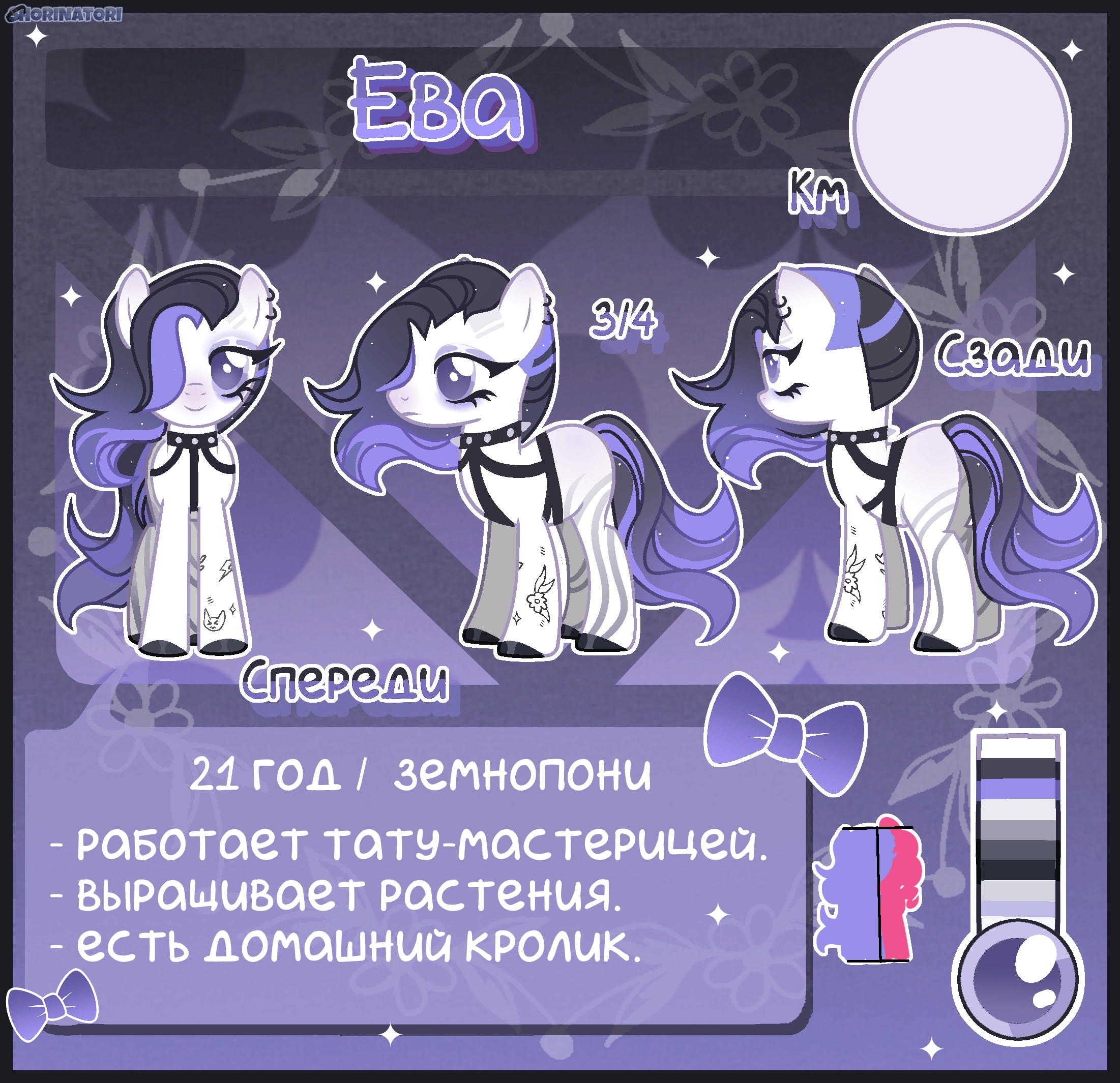 post 2047800