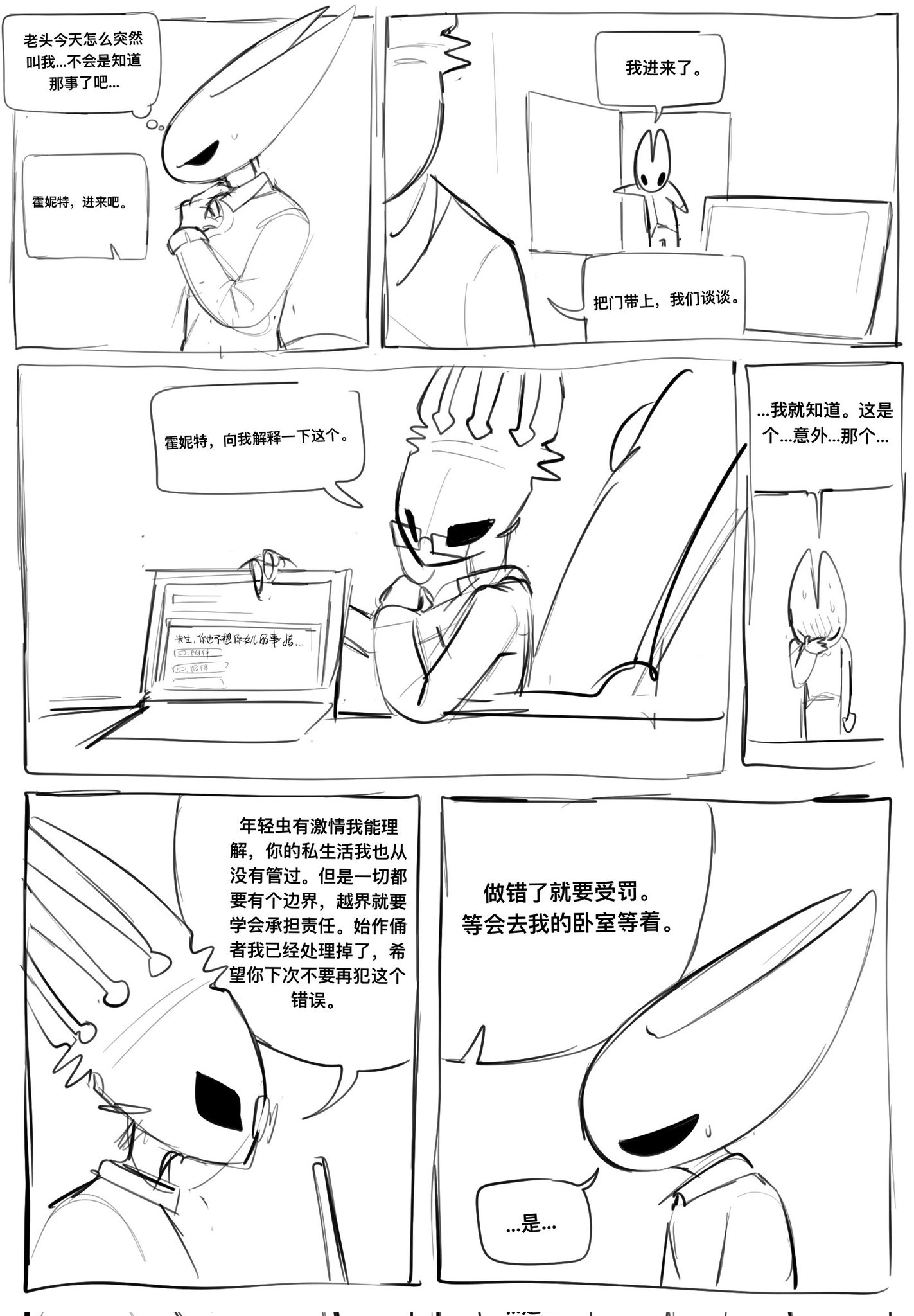 post 205604
