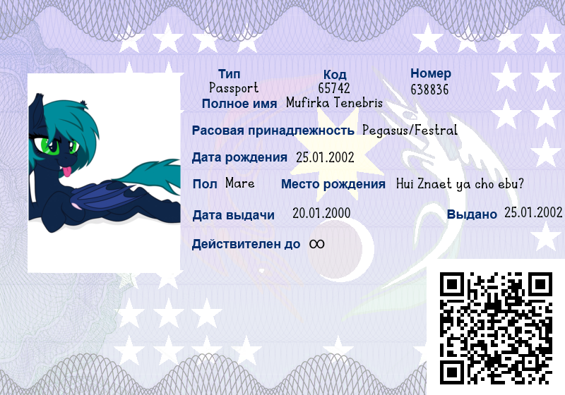 post 2074834