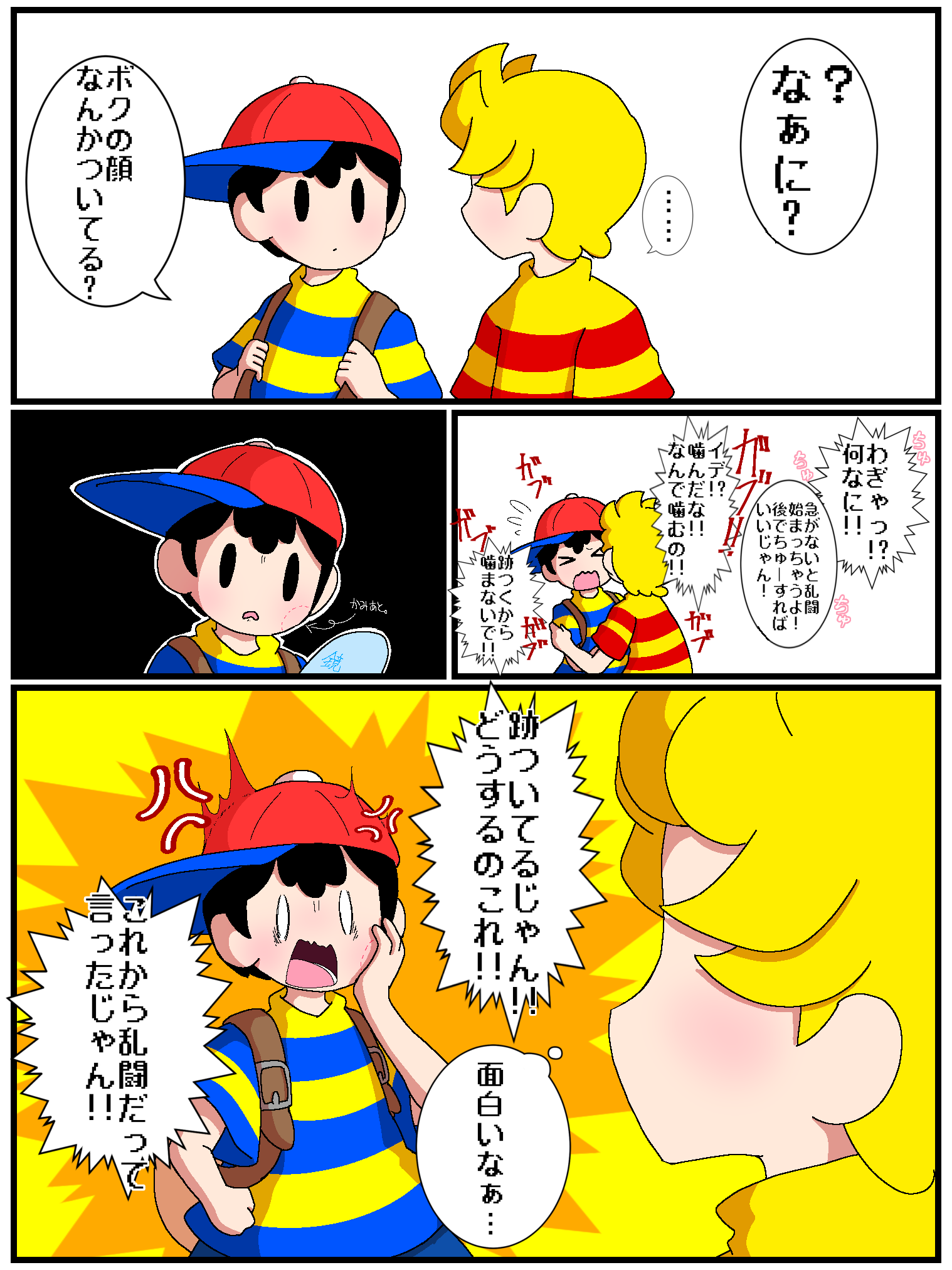 post 208608