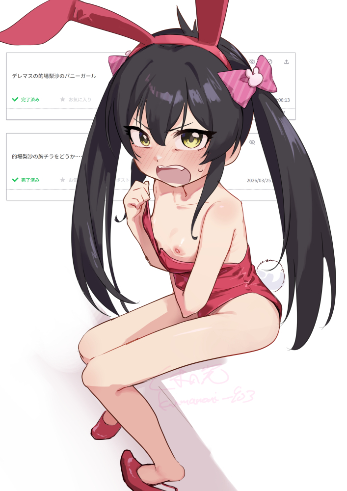 post 208906