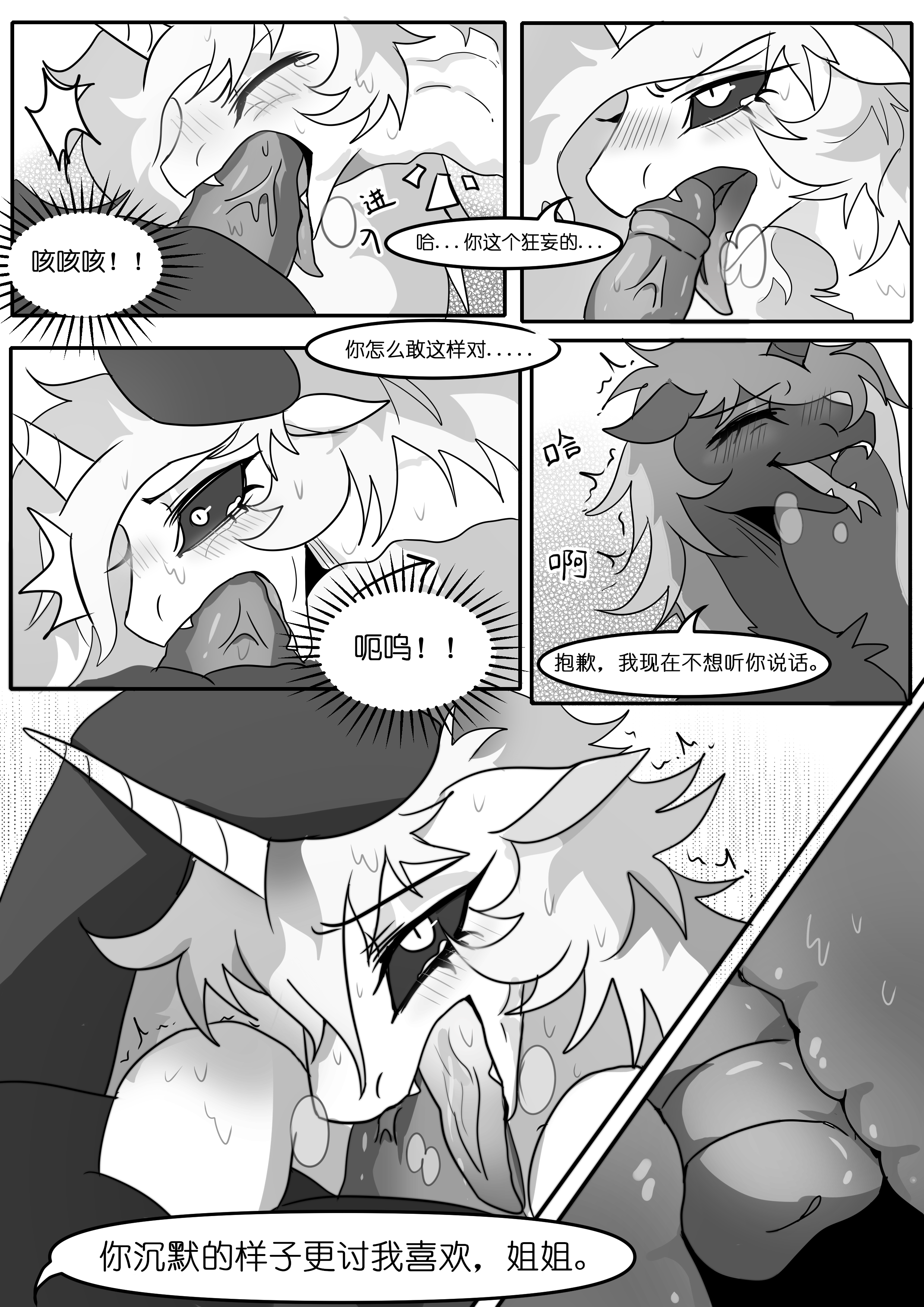 post 2170786