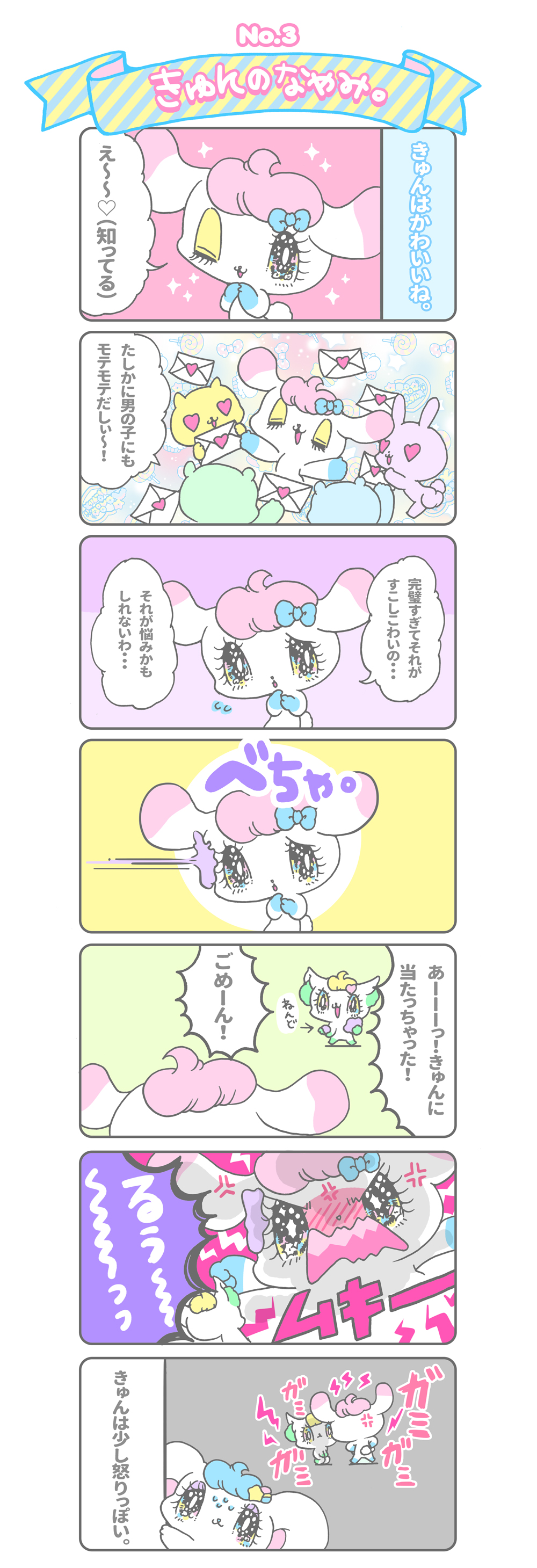 post 2341691