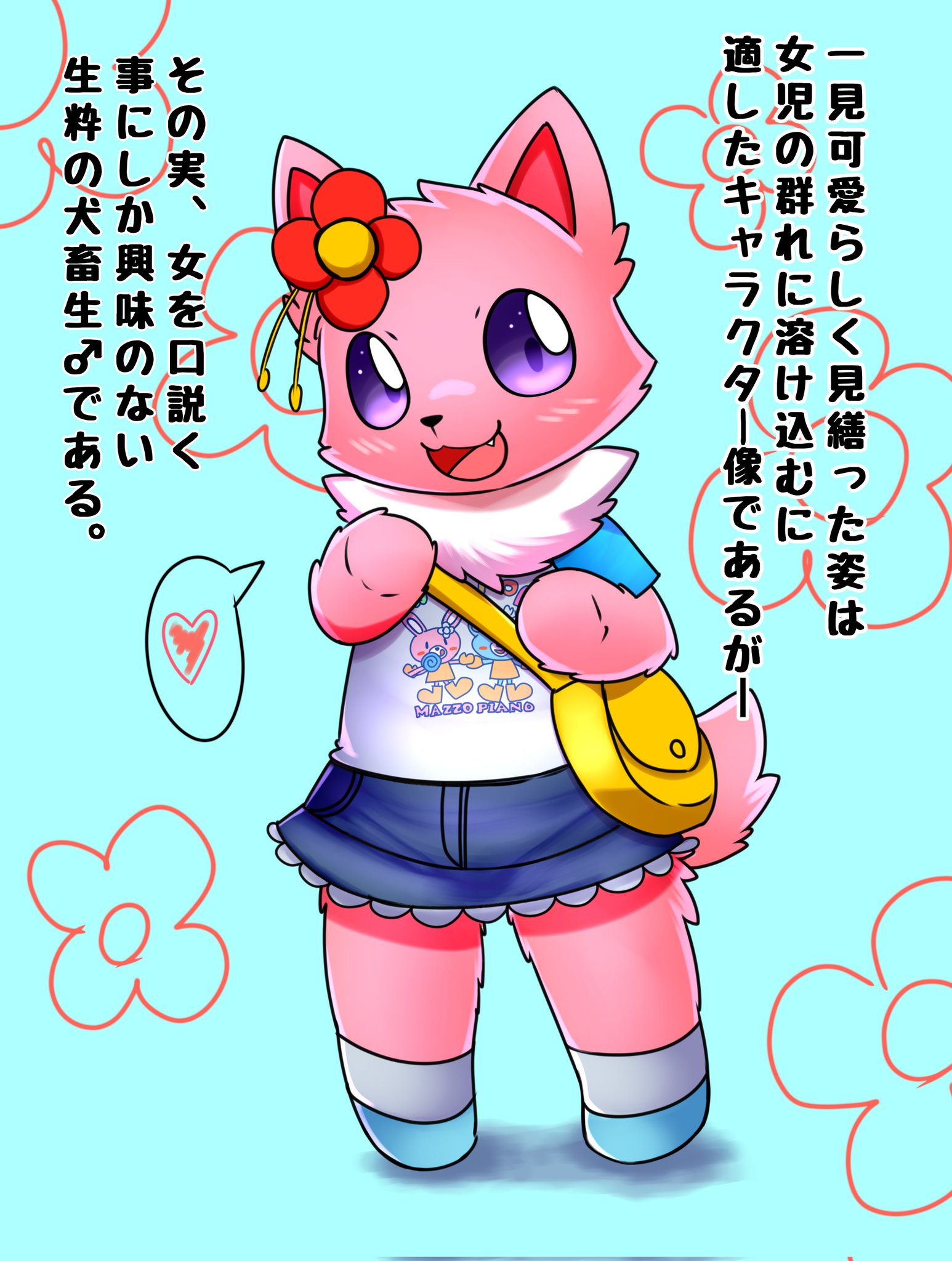 post 2379924
