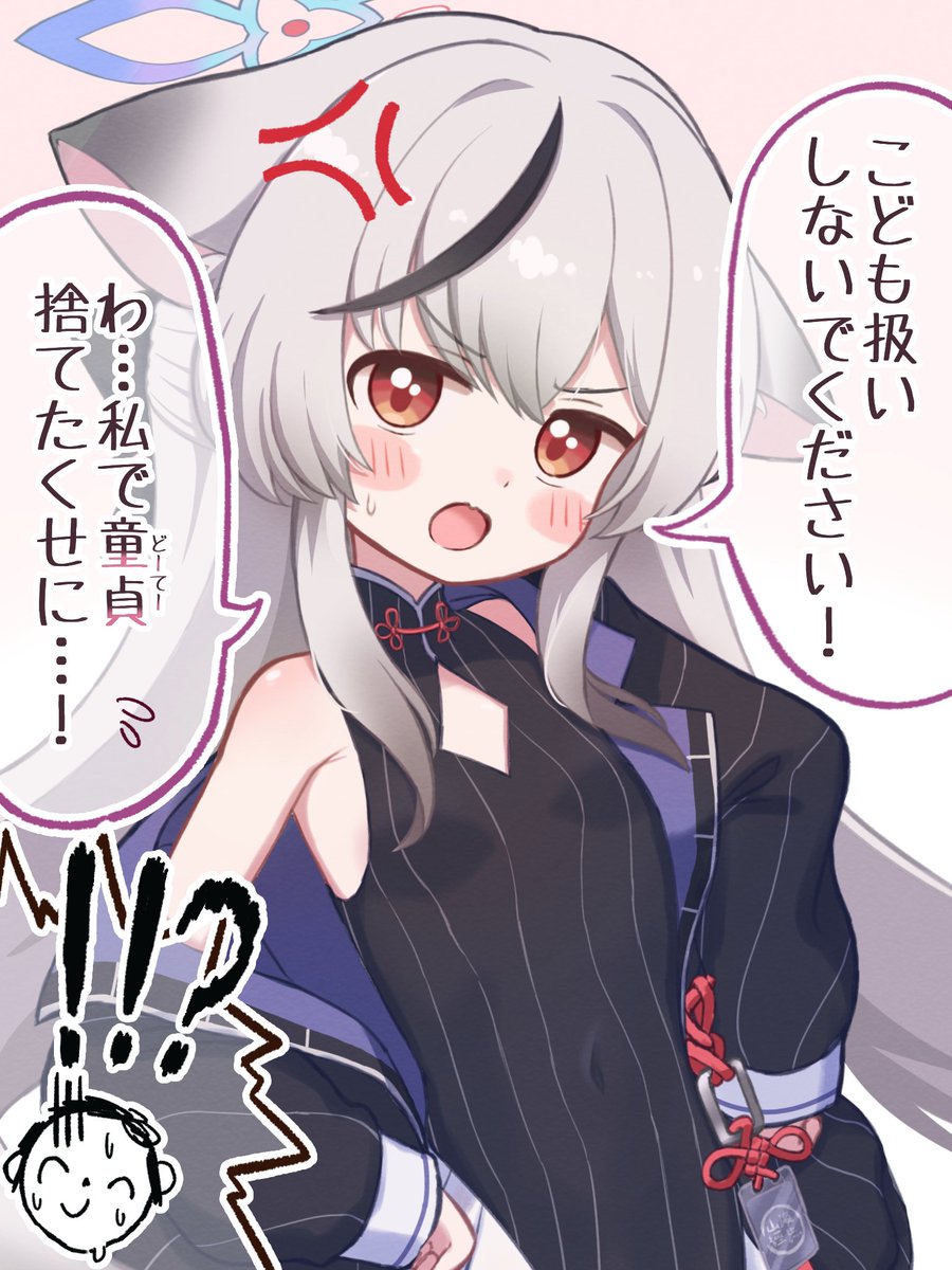 post 2394073