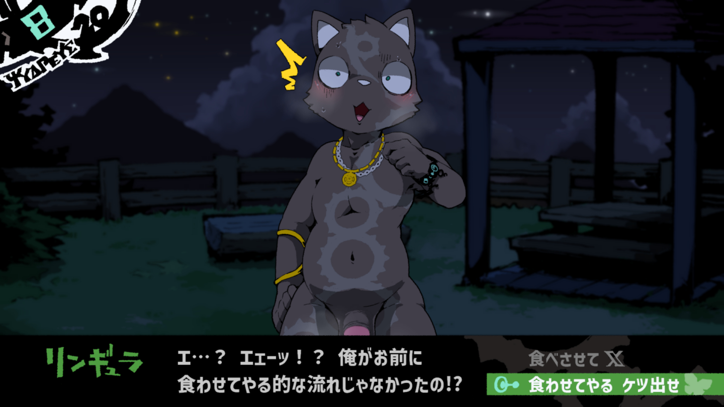 post 2400123