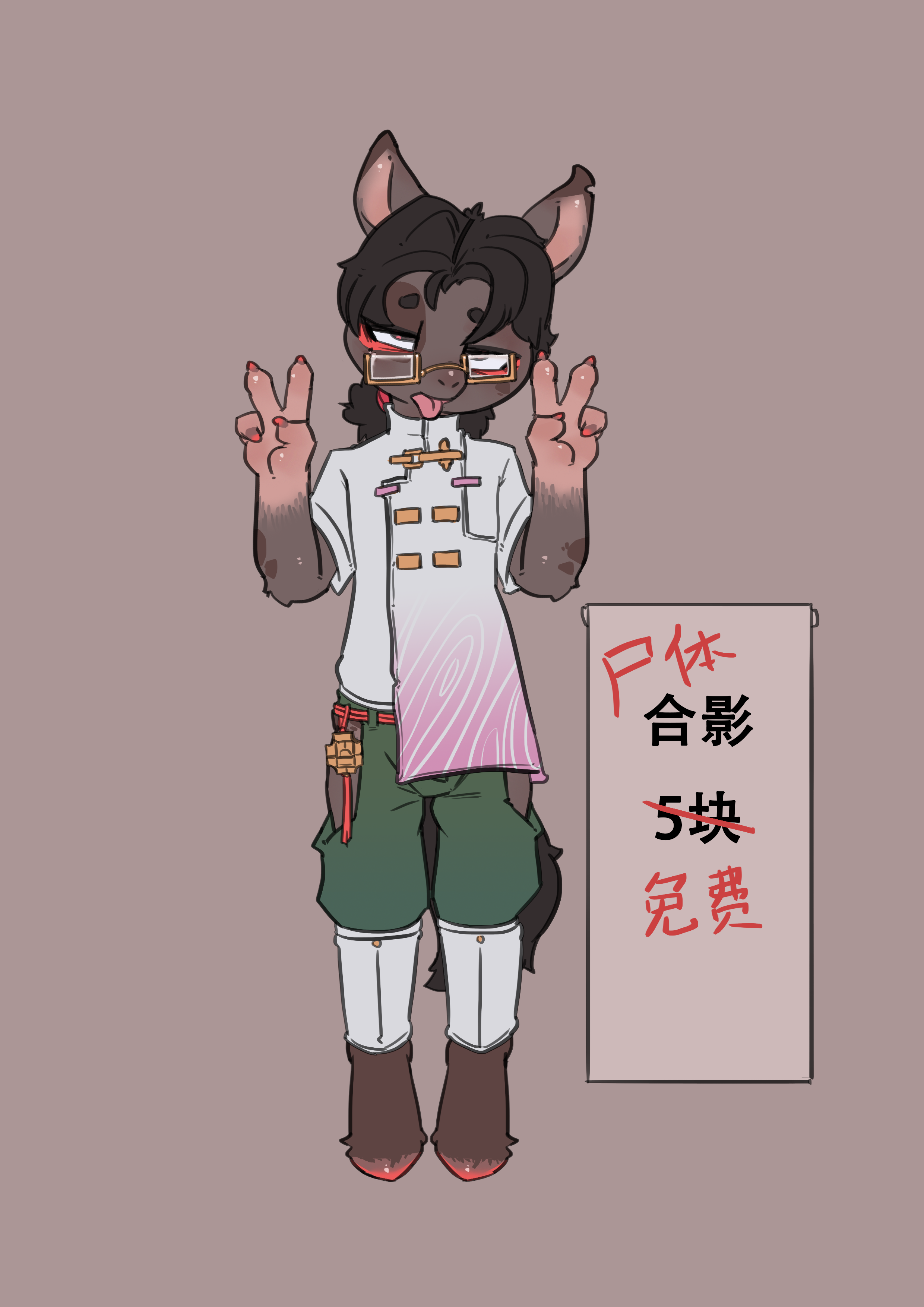 post 240696