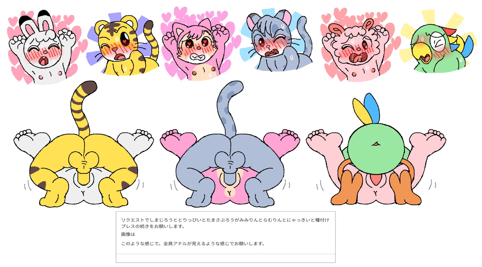 post 24314