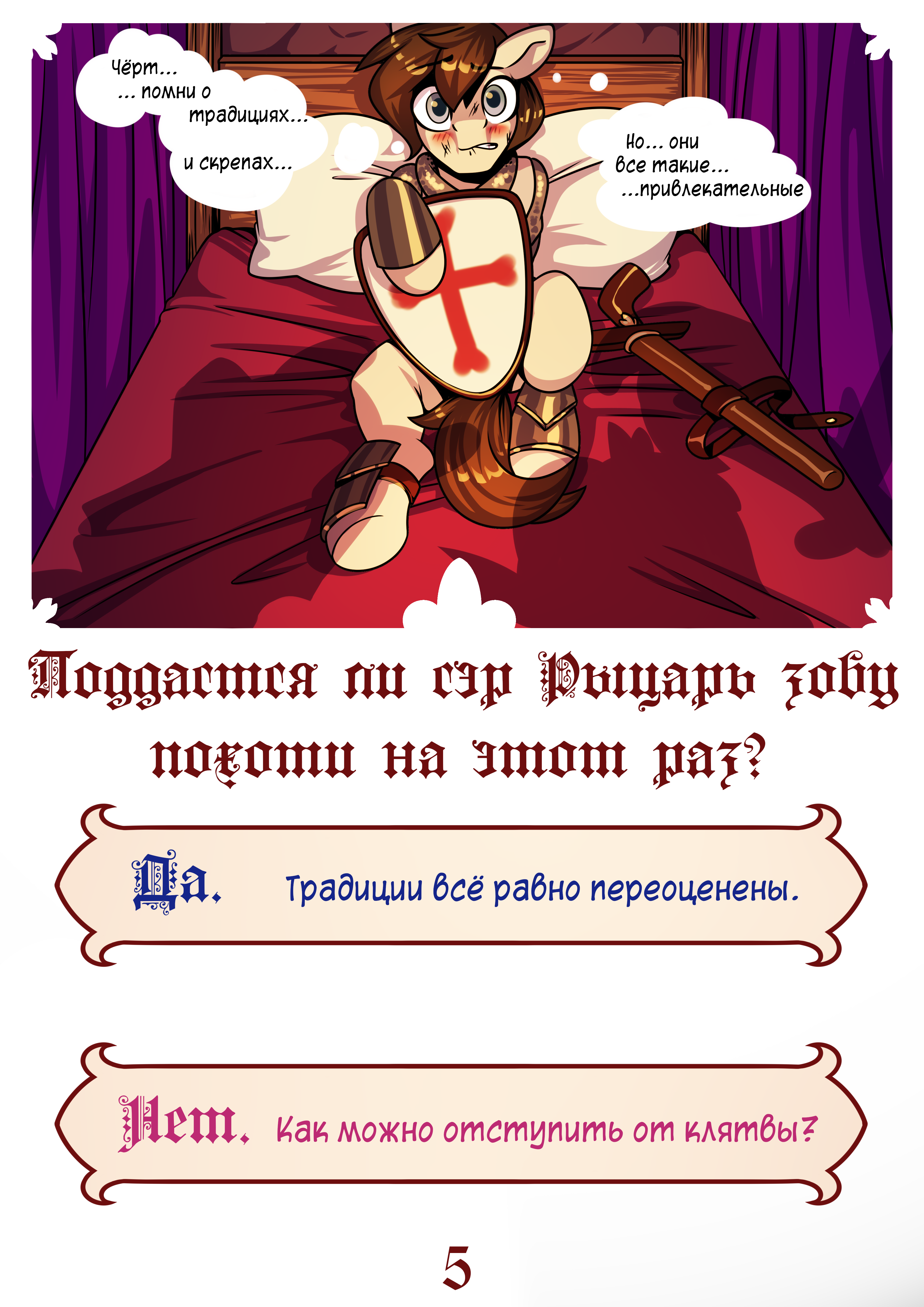 post 244576