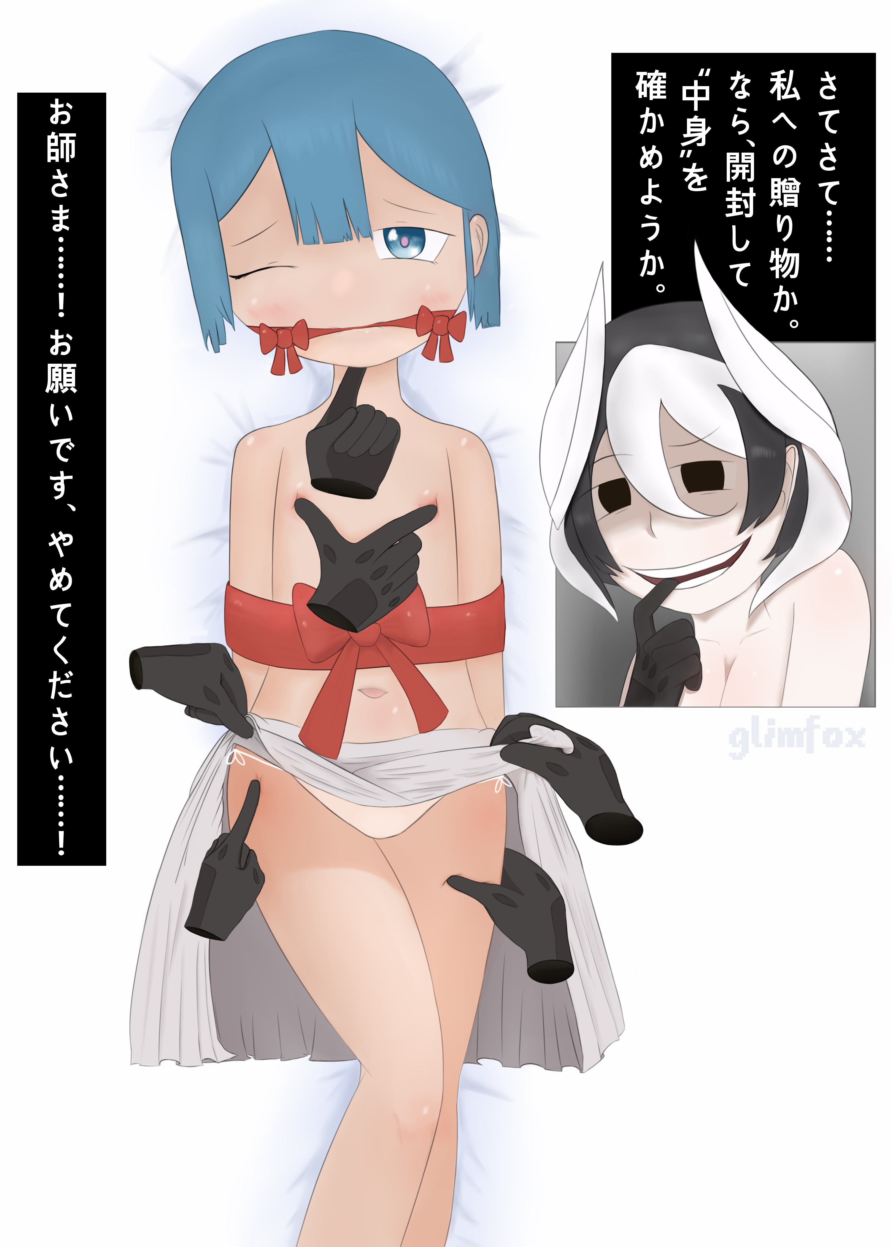 post 247484