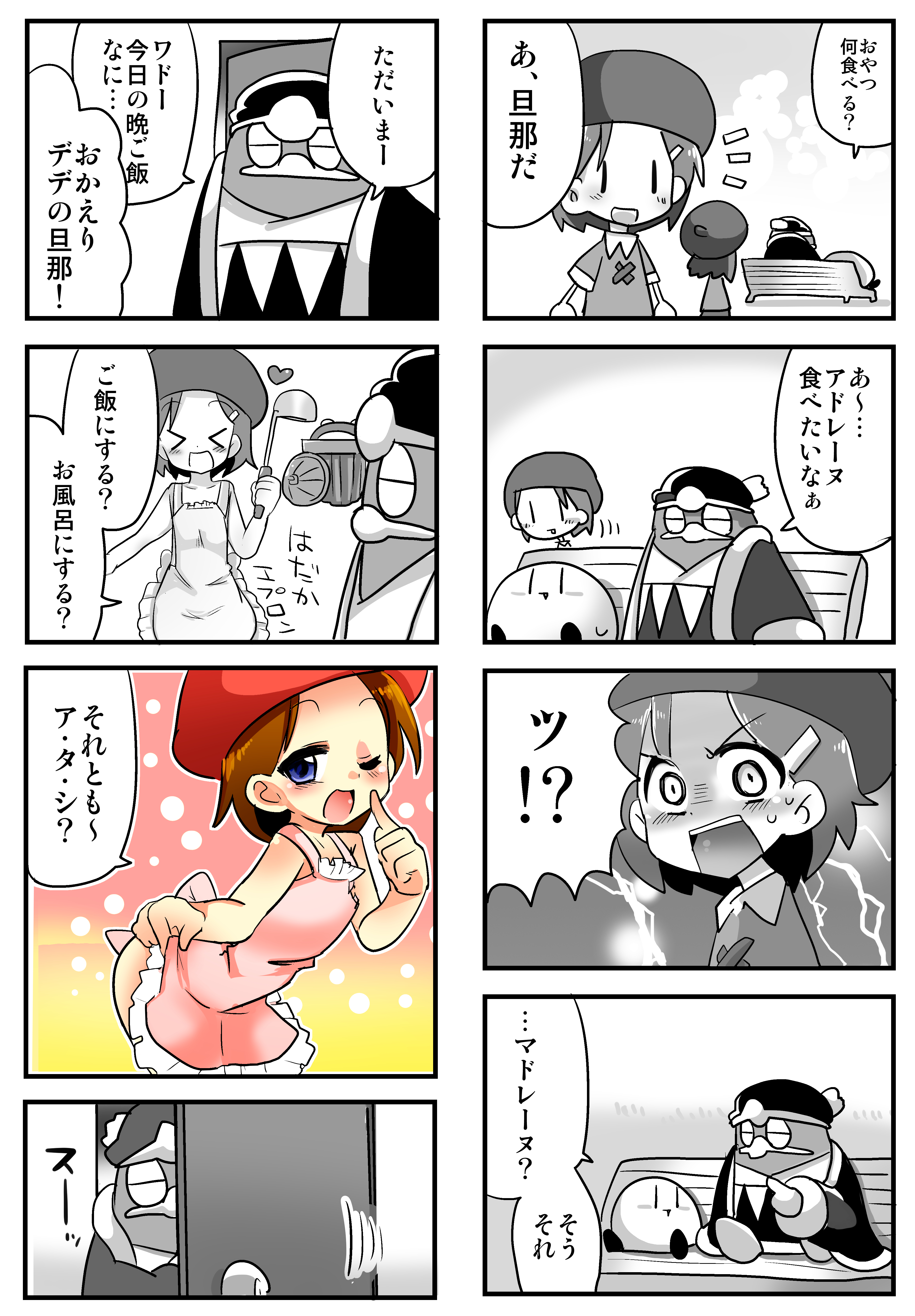 post 249459
