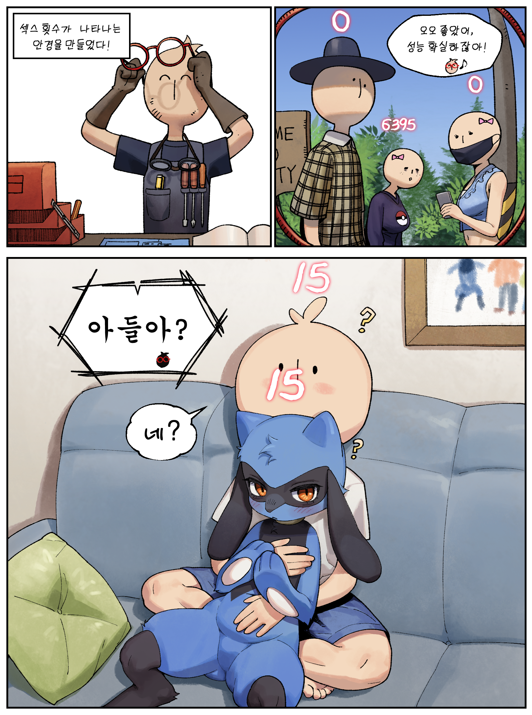post 2496888