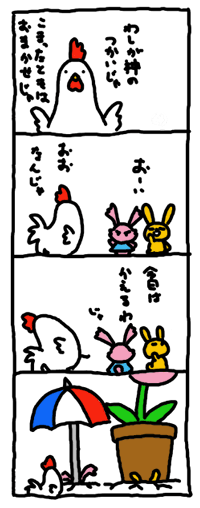 post 2526137