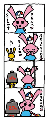 post 2526138