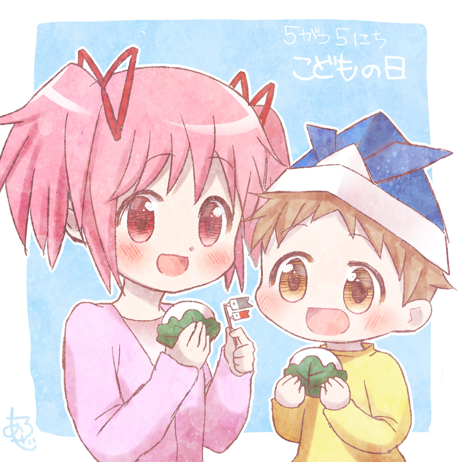 post 2531010