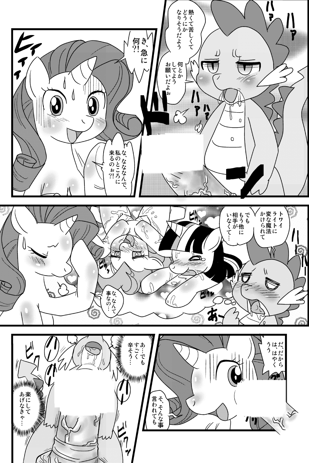 post 26781