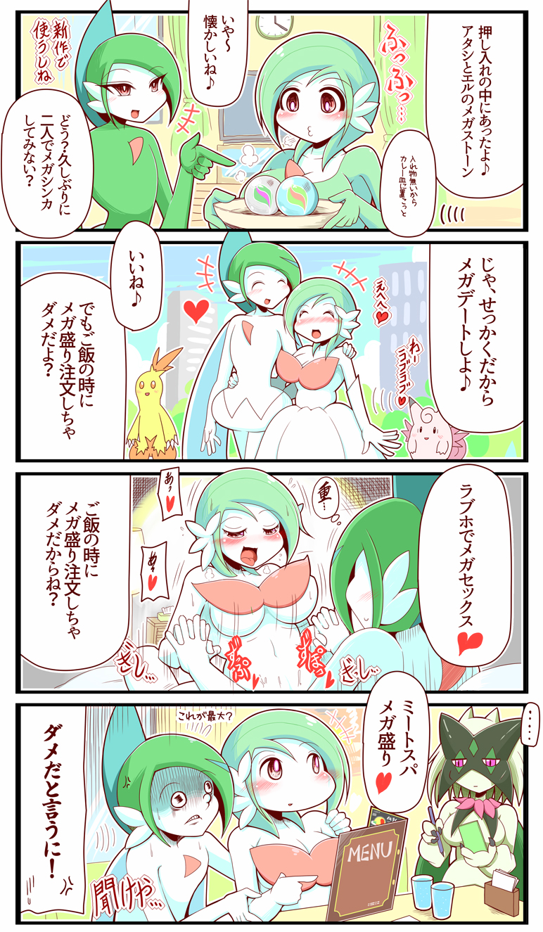 post 271647