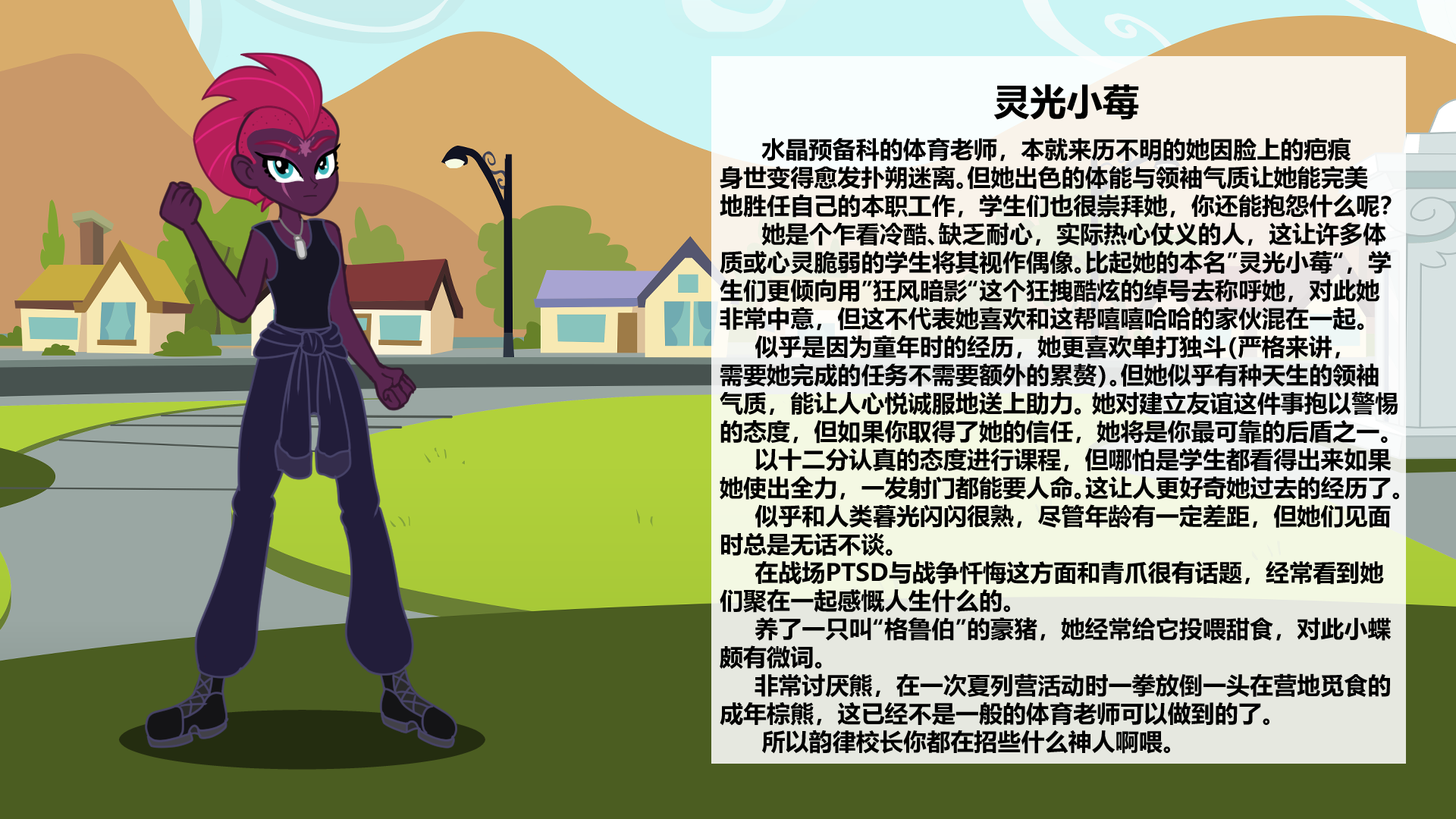 post 275148