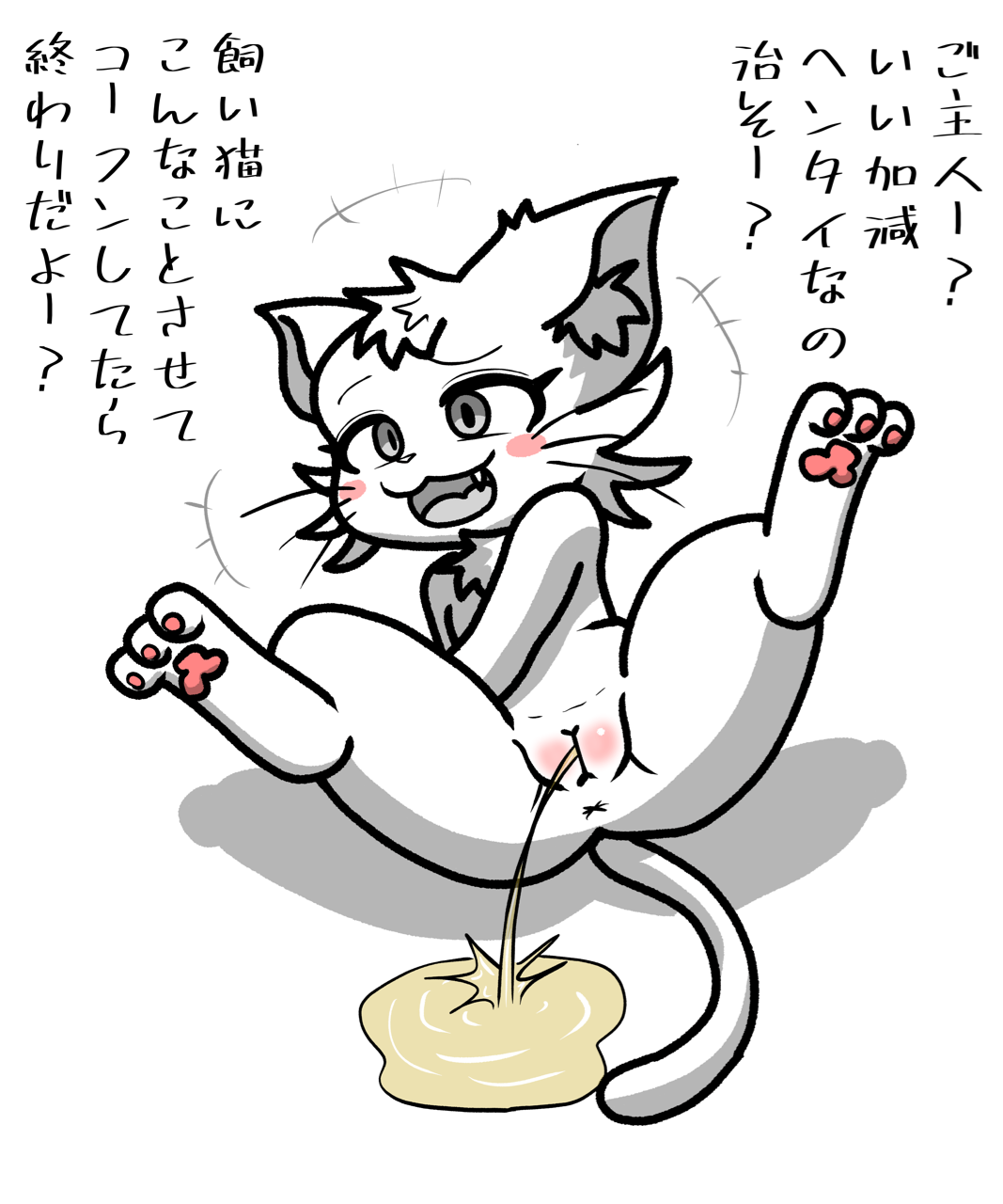 post 277648