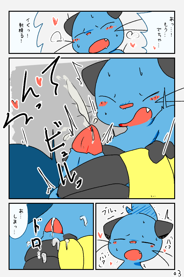 post 281919