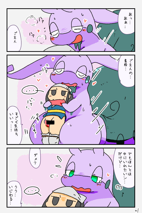 post 281930