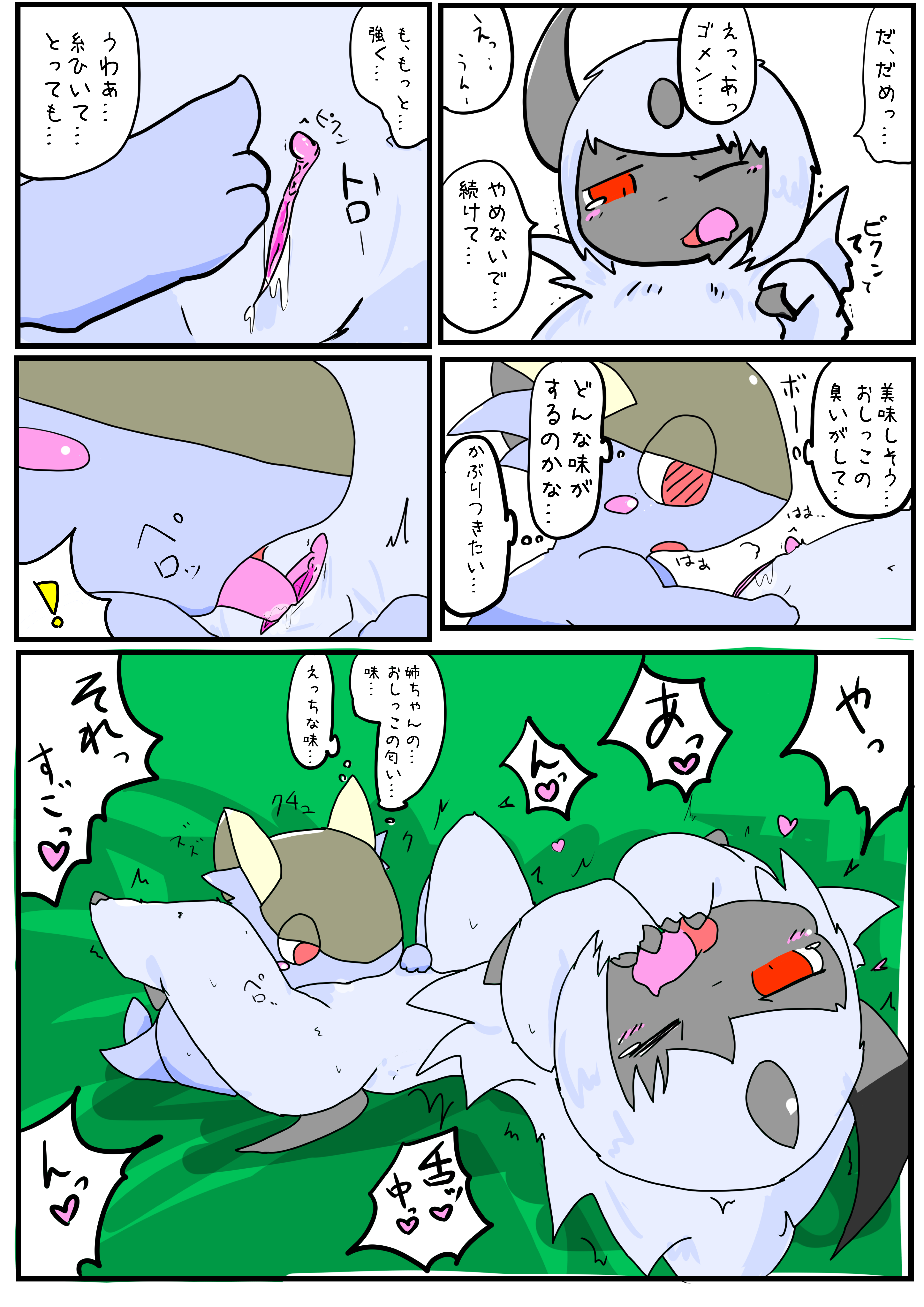 post 282773
