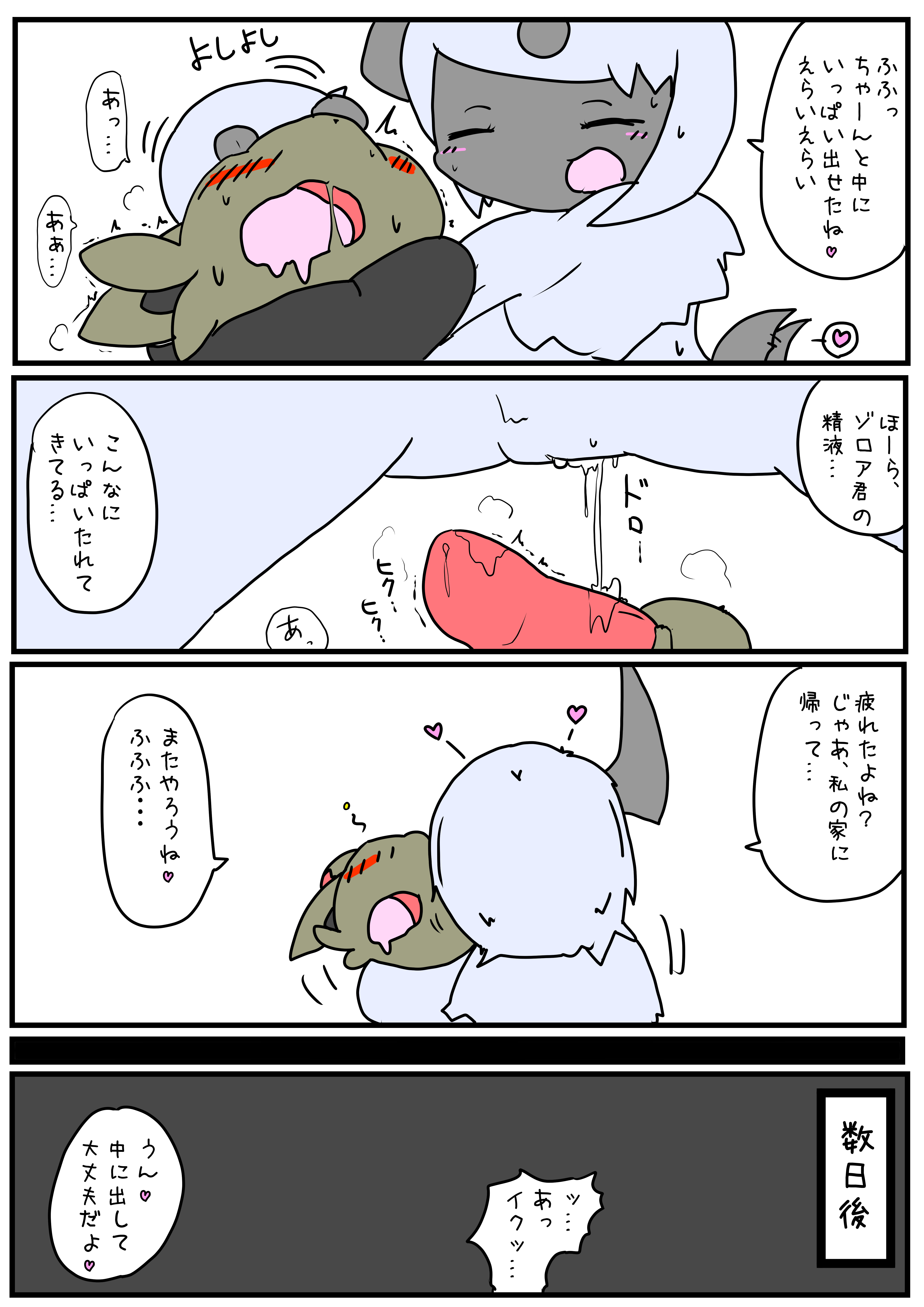 post 282776