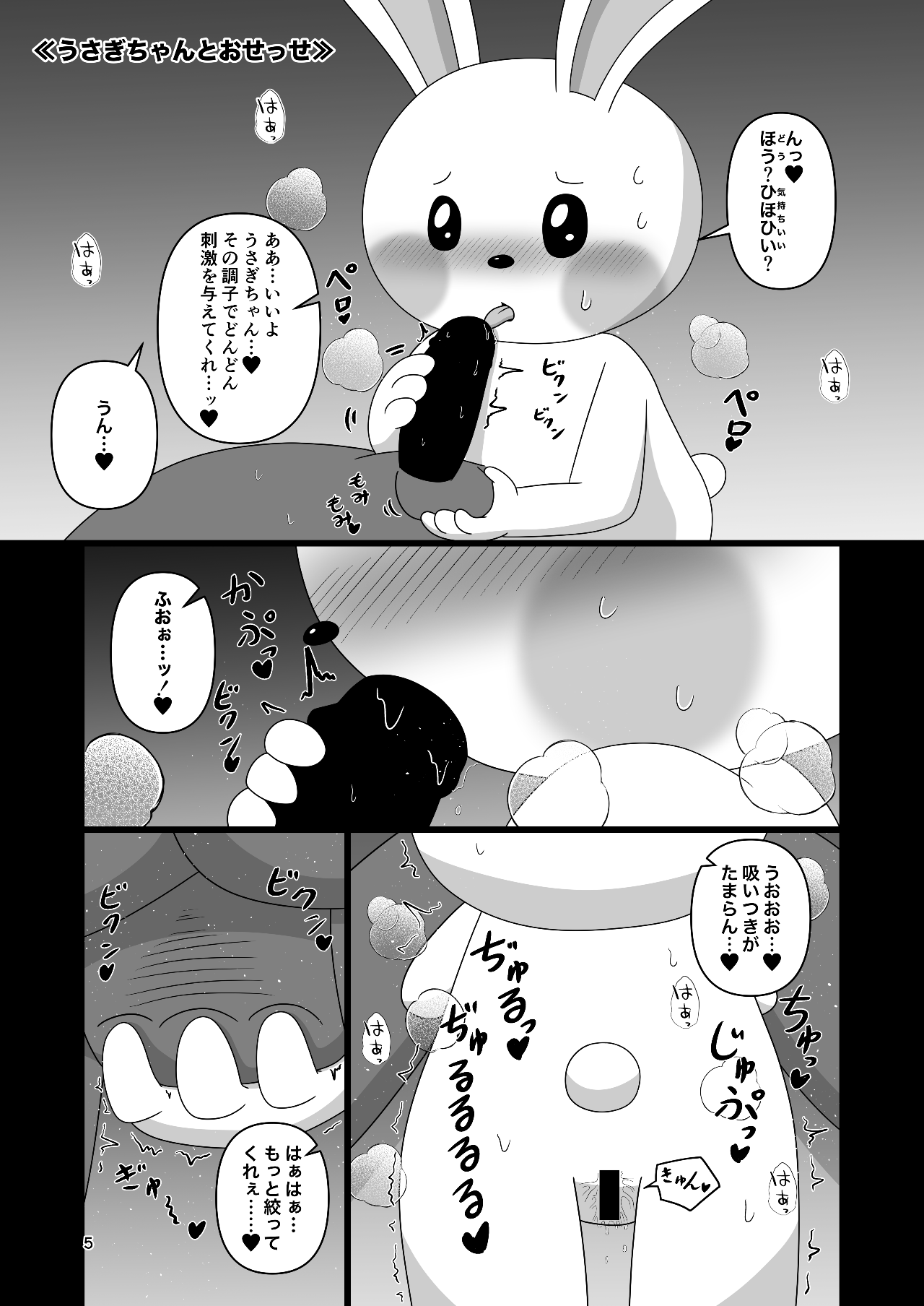 post 285863