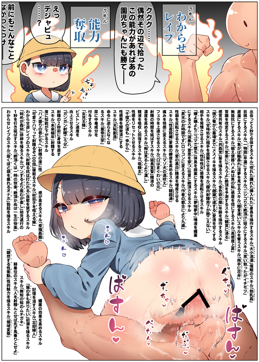 post 287965