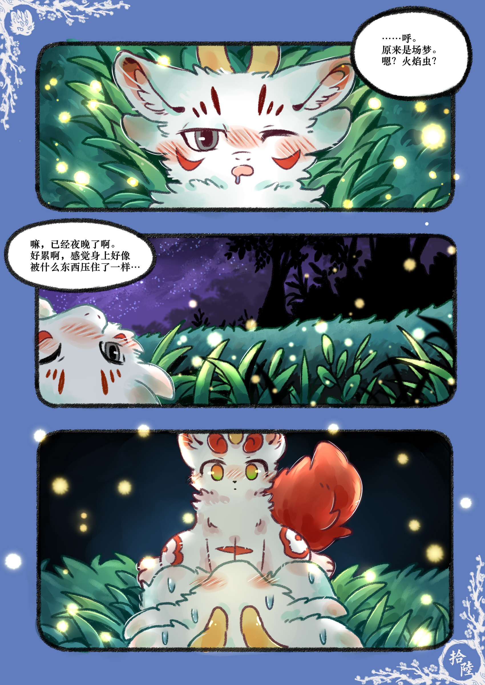 post 29712
