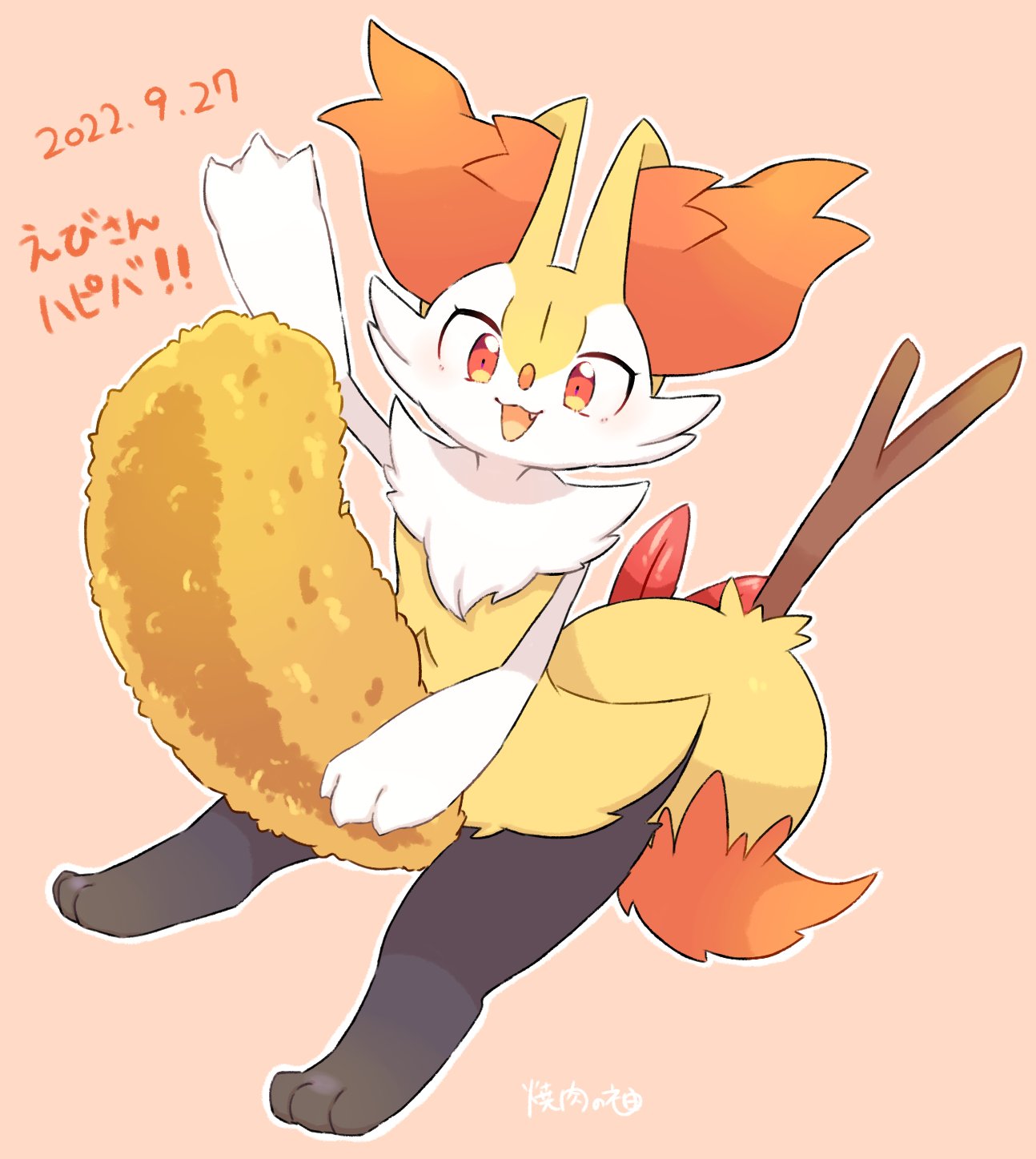 post 30171