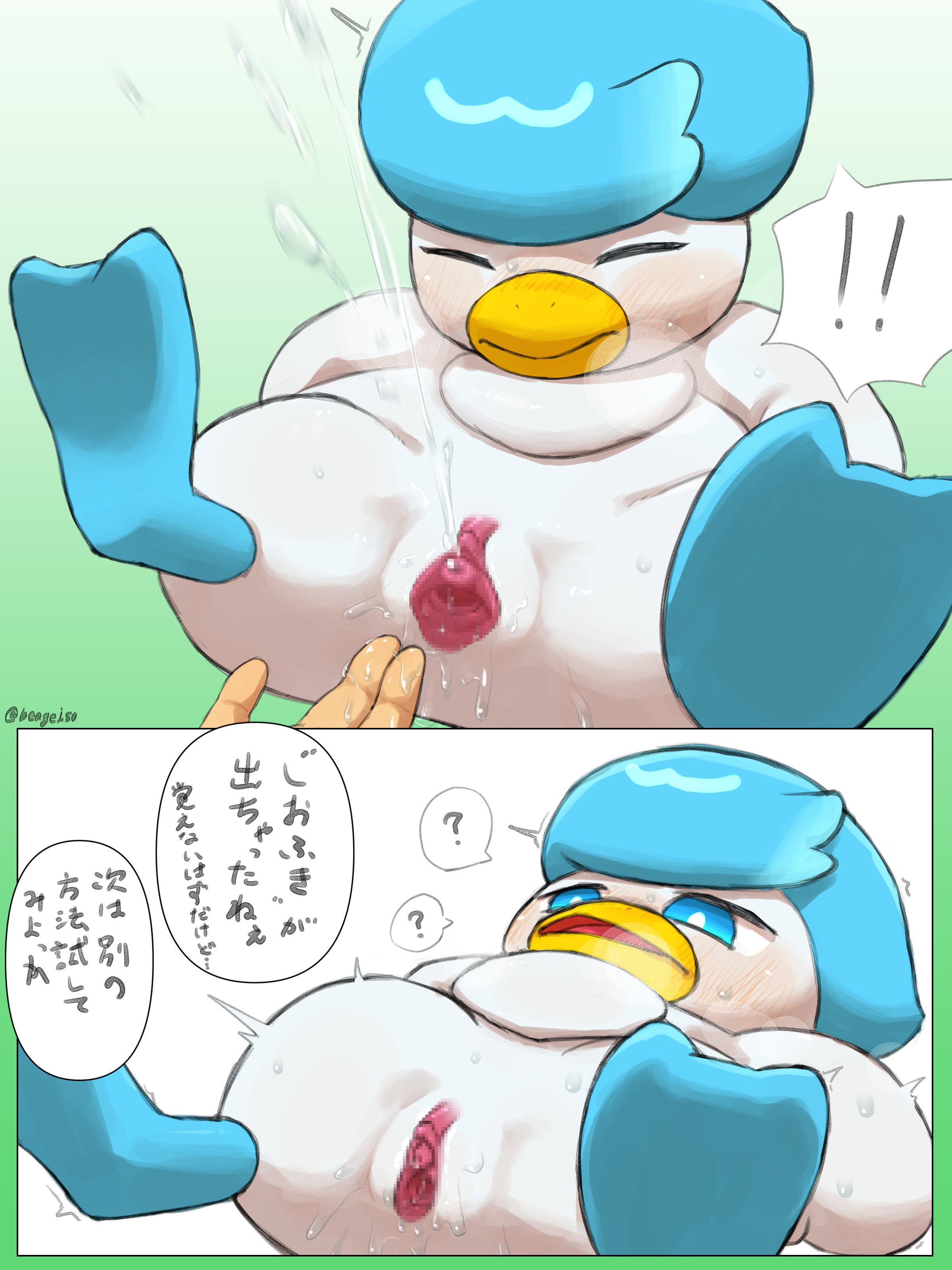 post 30504