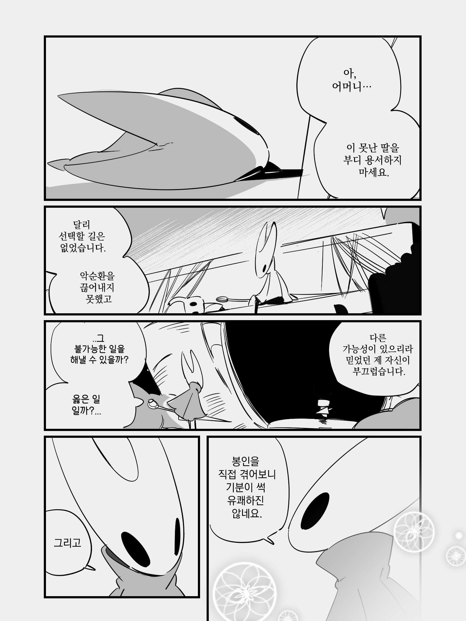 post 309054